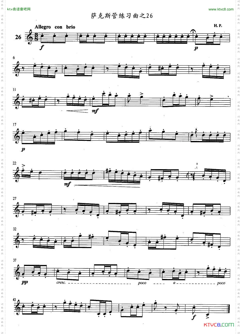 萨克斯练习曲之26