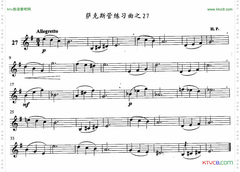 萨克斯练习曲之27