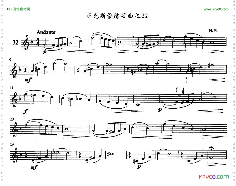 萨克斯练习曲之32