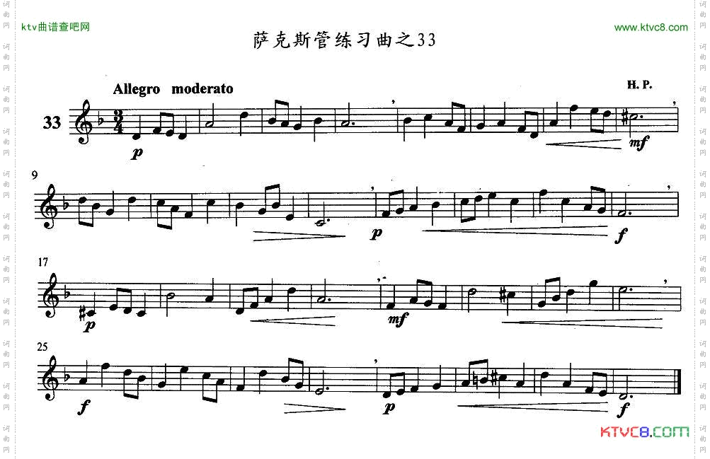 萨克斯练习曲之33