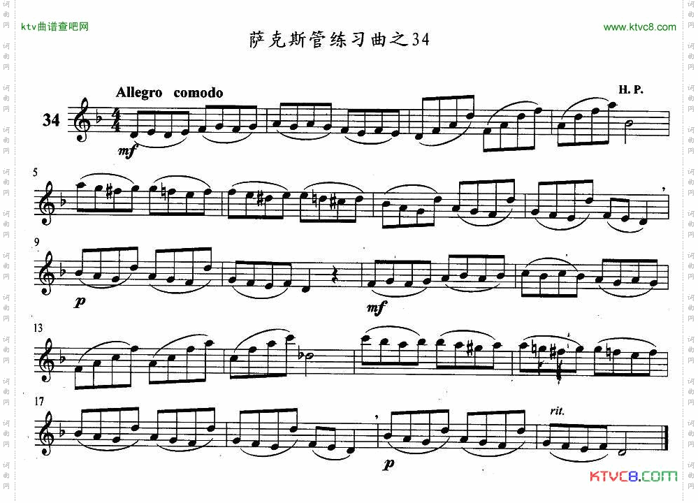 萨克斯练习曲之34
