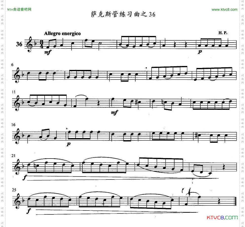萨克斯练习曲之36