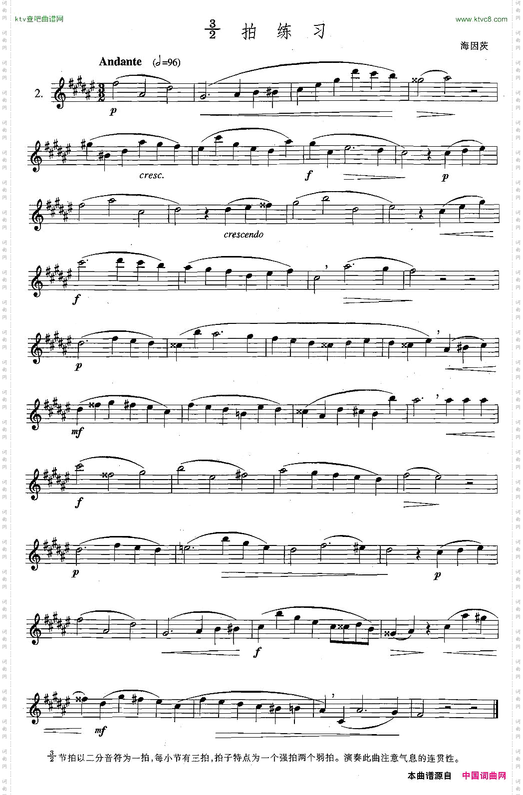 萨克斯练习曲合集5—22/3拍练习