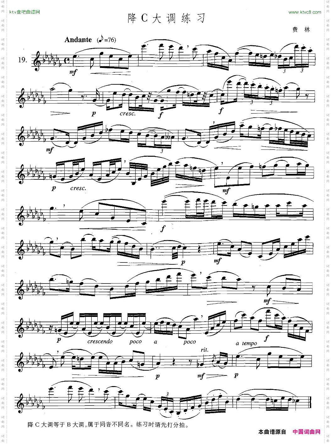 萨克斯练习曲合集5—19降C大调练习