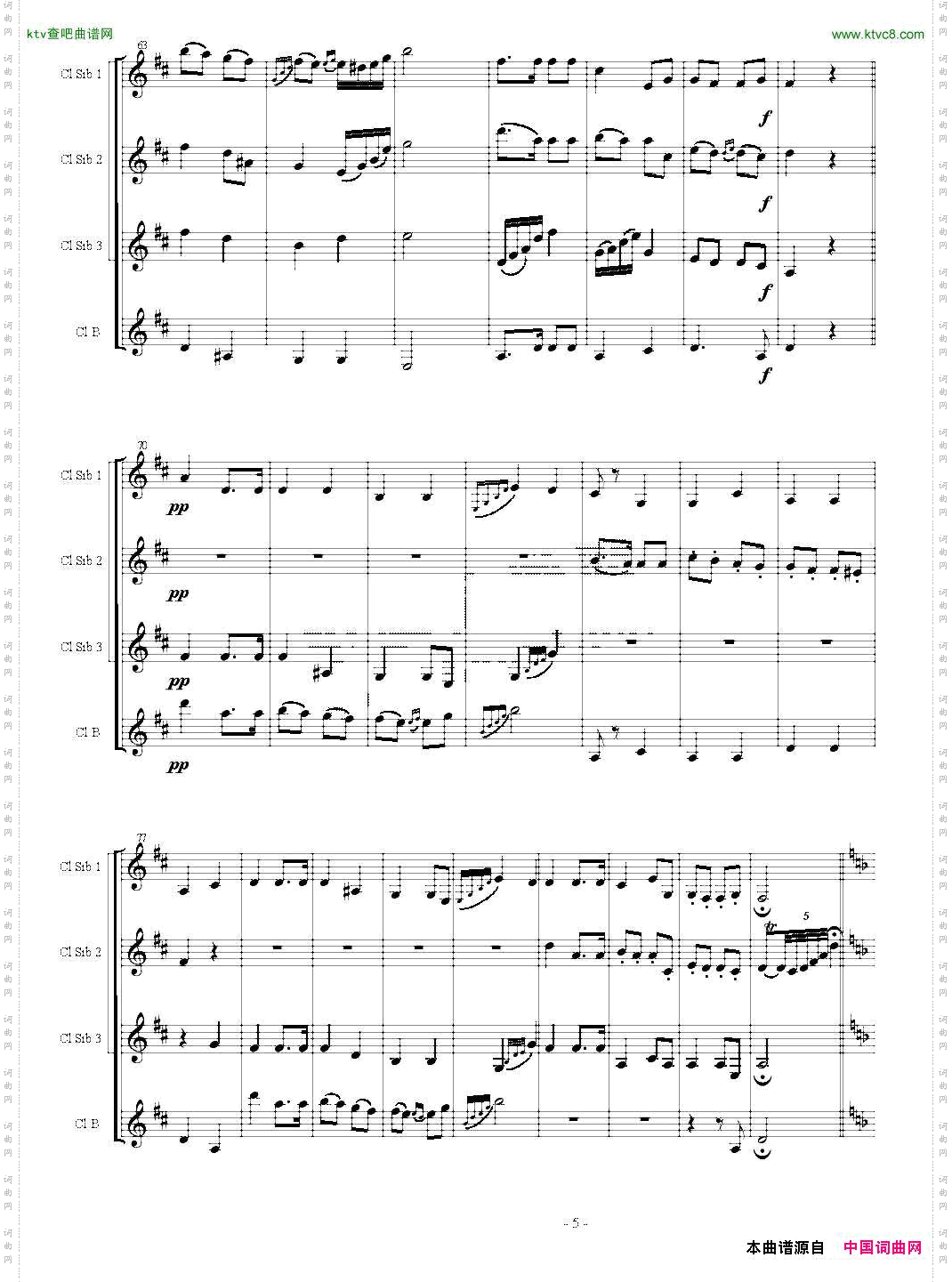 查尔达斯舞曲四重奏