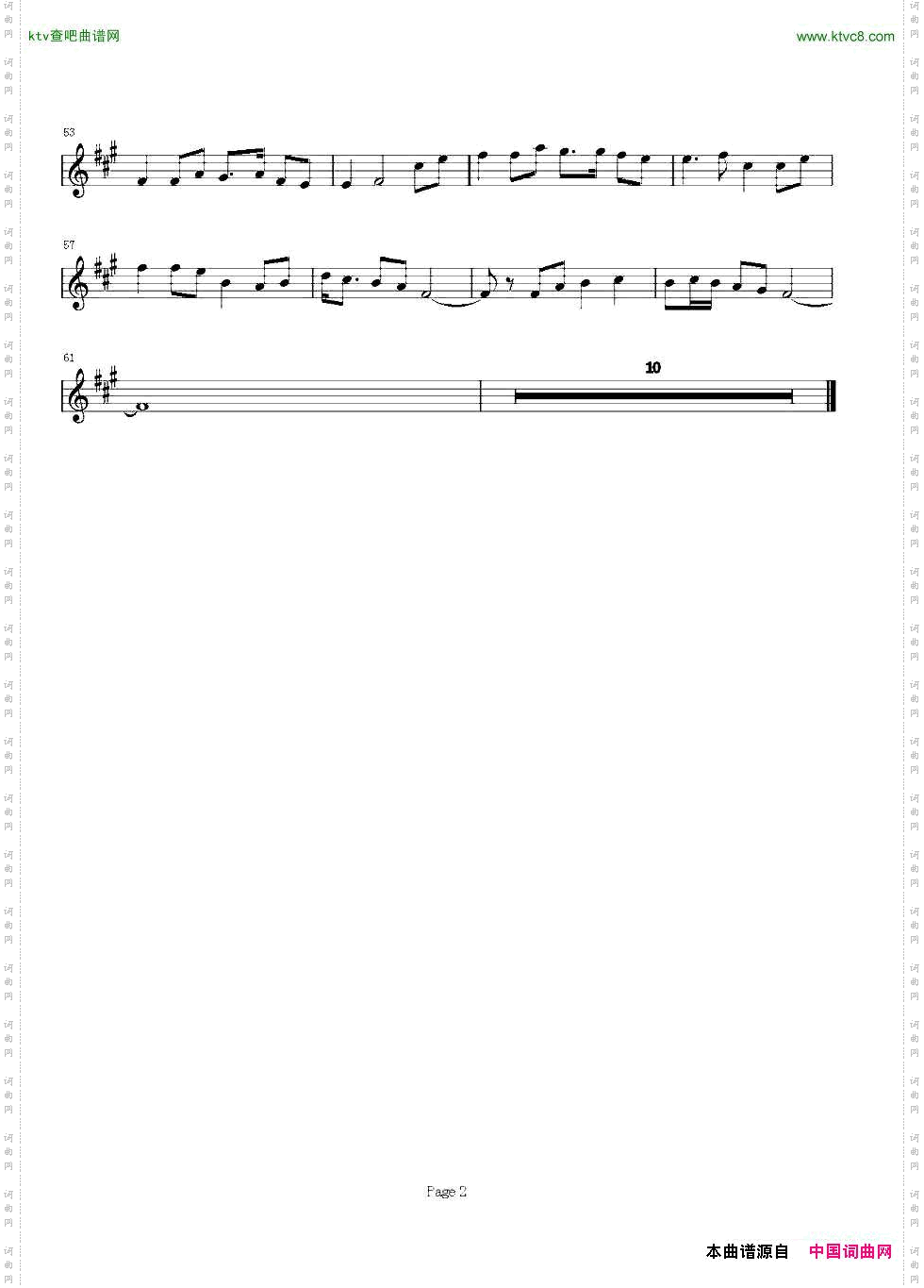 FortheloveofaPrincess