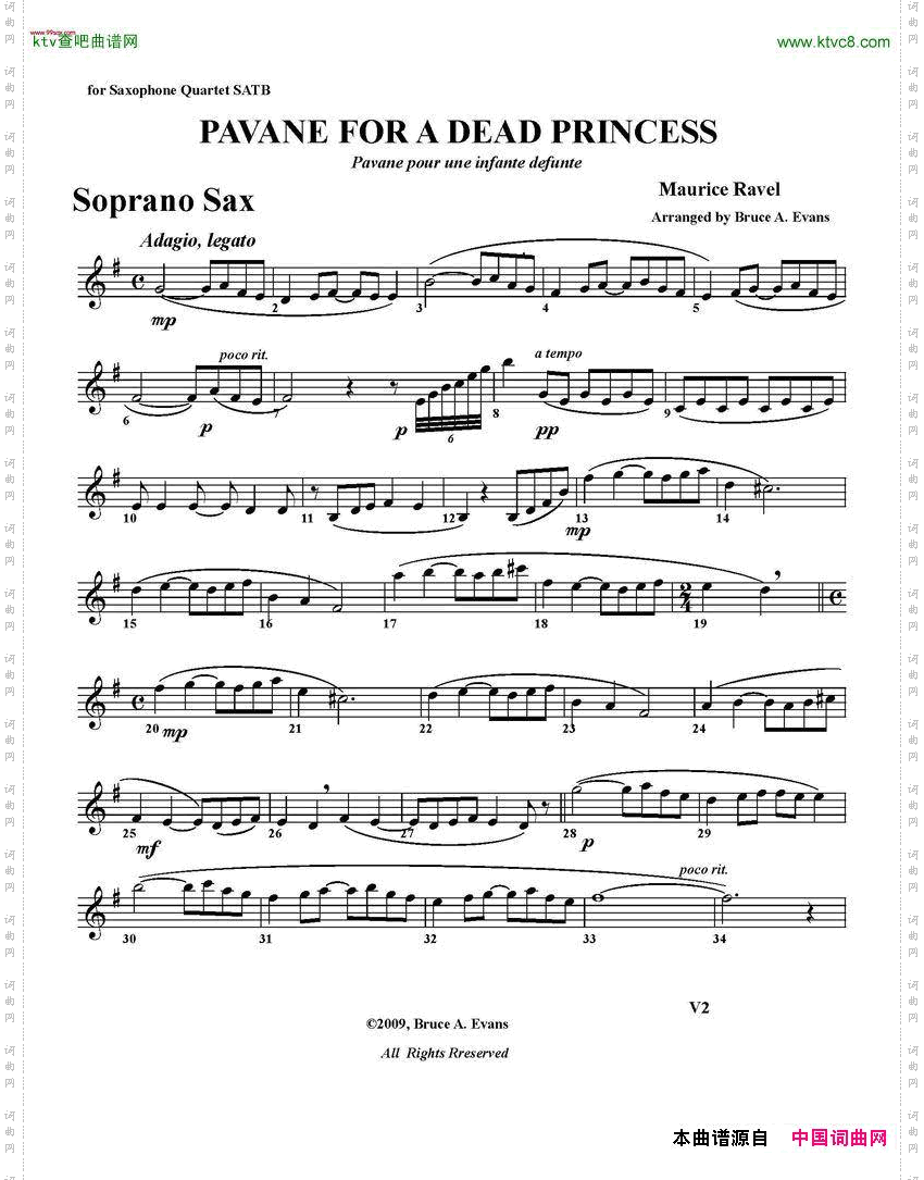 帕凡舞曲萨克斯重奏