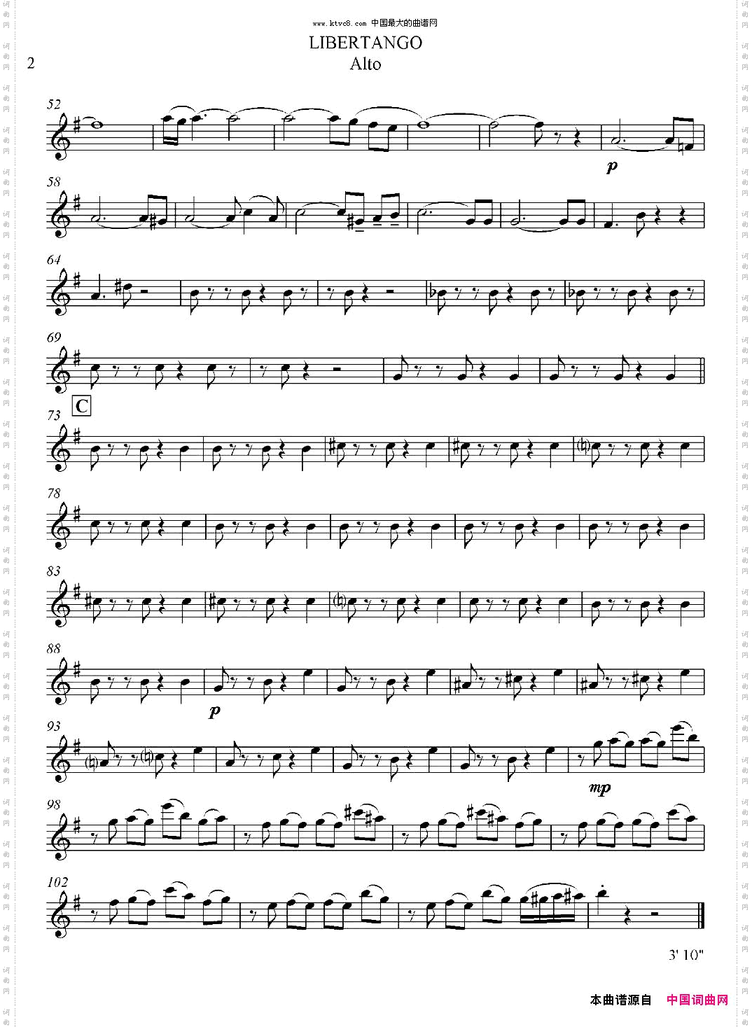 LIBERTANGO探戈灵魂四重奏之中音萨克斯分谱