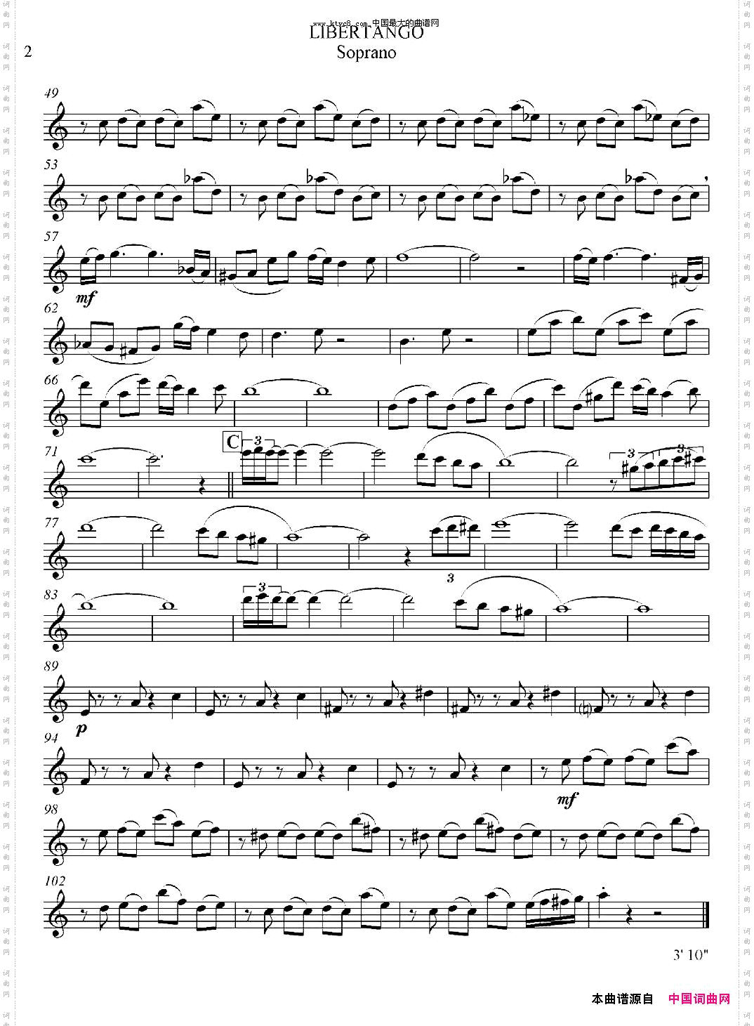 LIBERTANGO探戈灵魂四重奏之高音萨克斯分谱