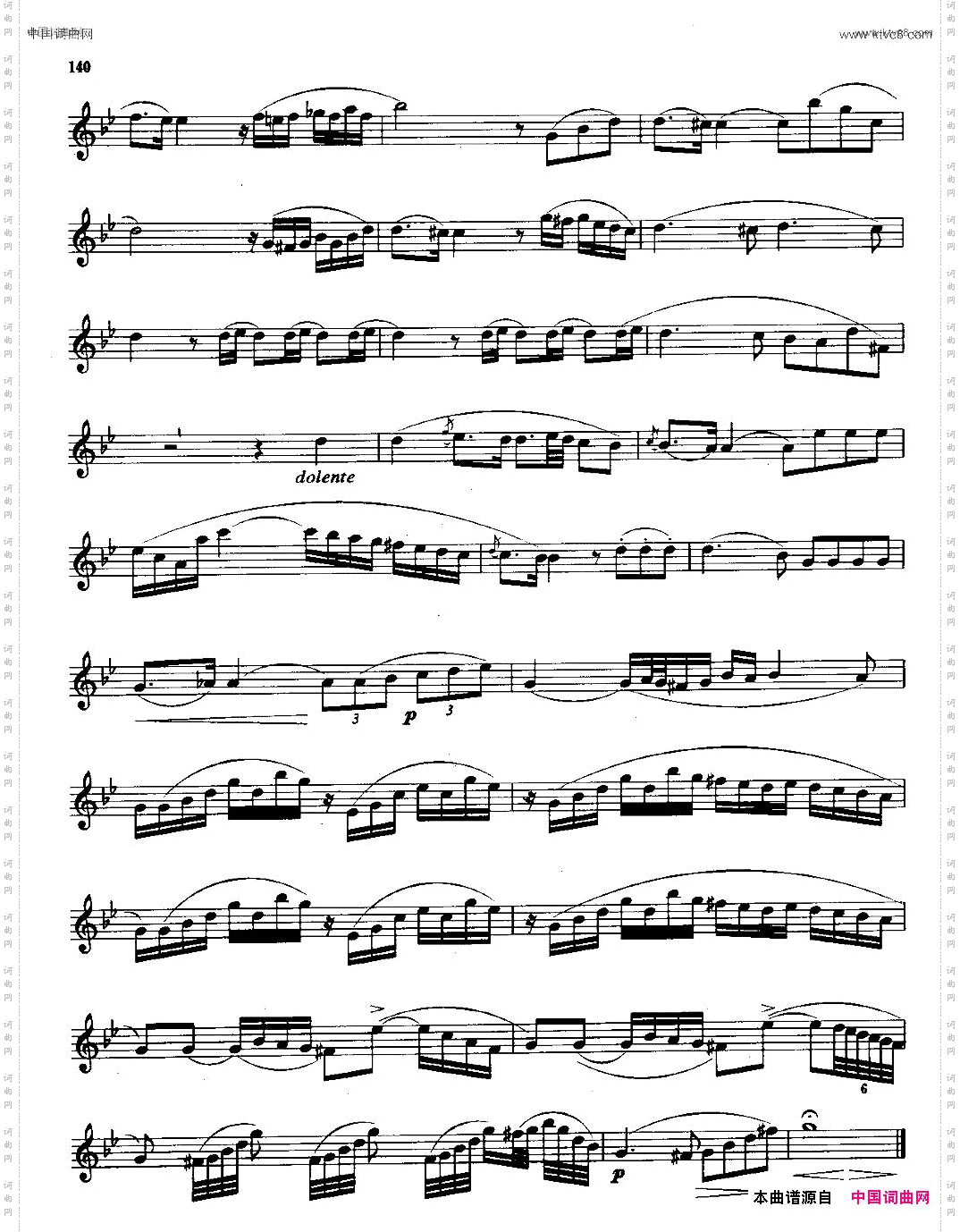 练习曲第七首萨克斯业余考级第七级基本练习曲目