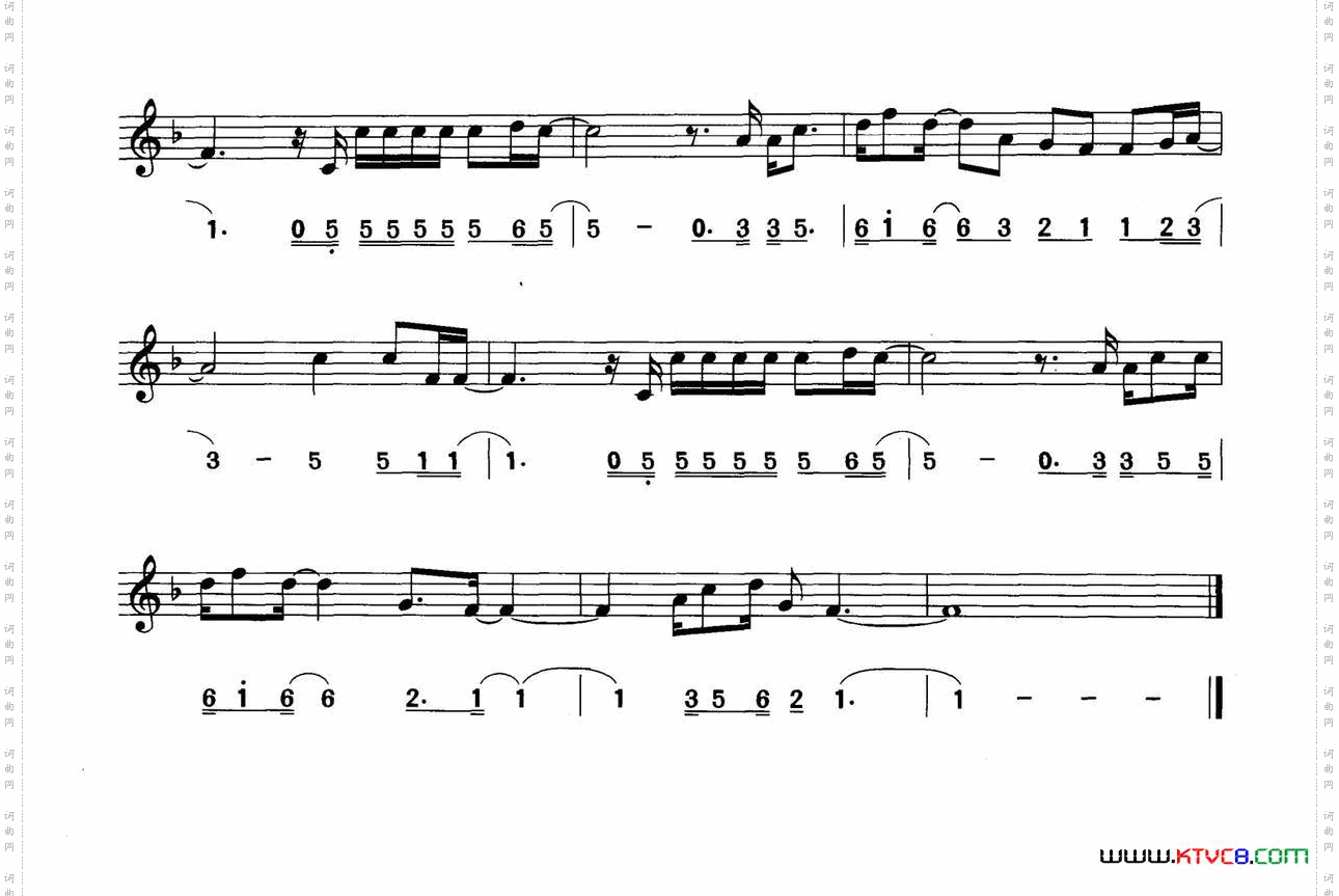 一生何求线简谱对照版