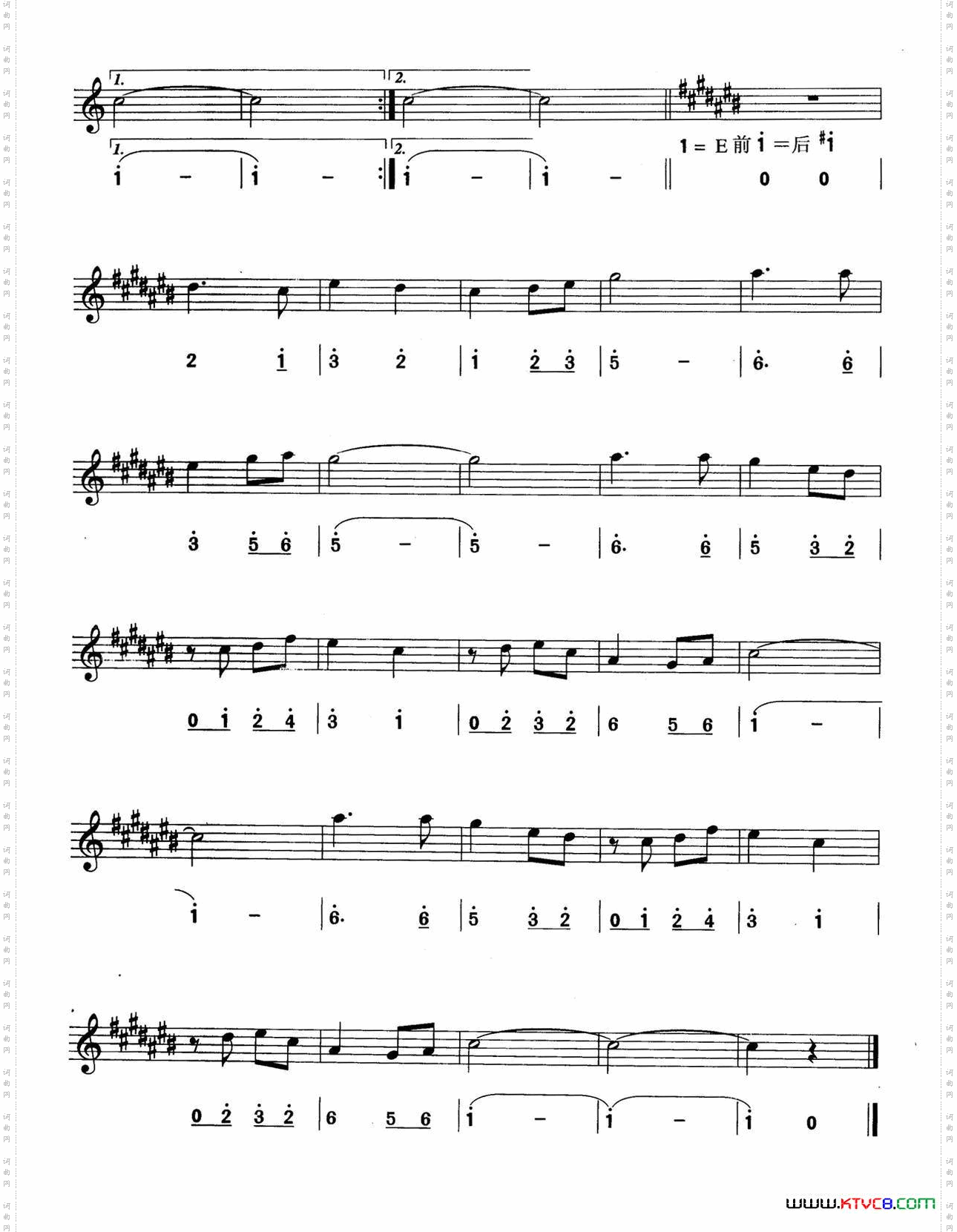 又见炊烟_线简谱对照版