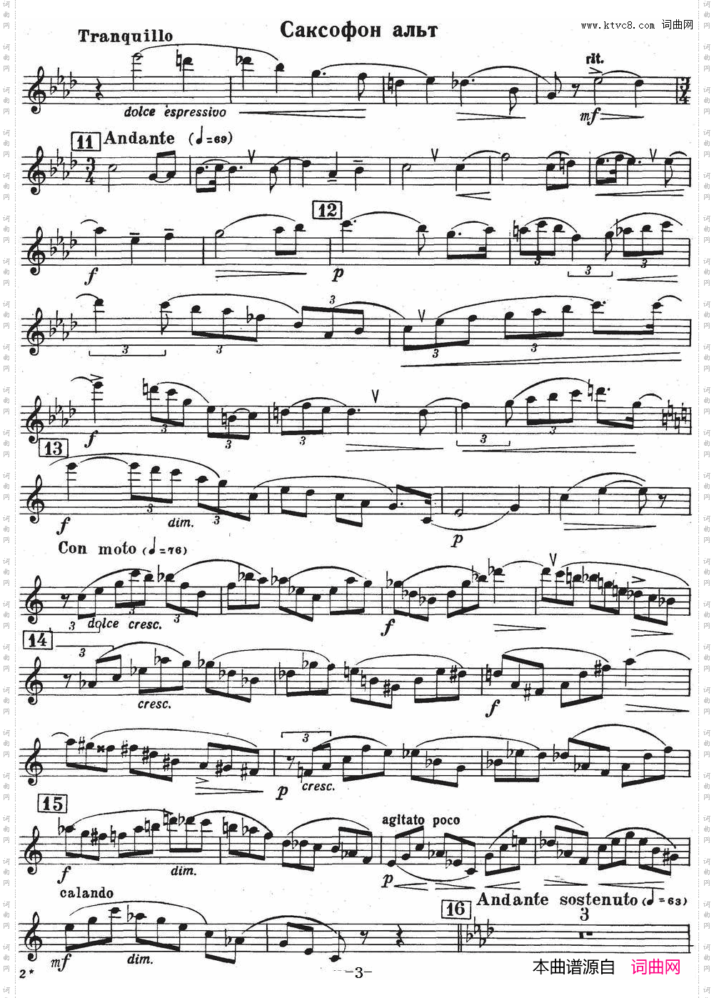 Glazunov Op·109格拉组诺夫协奏曲Op·109_ 中音萨克斯分谱