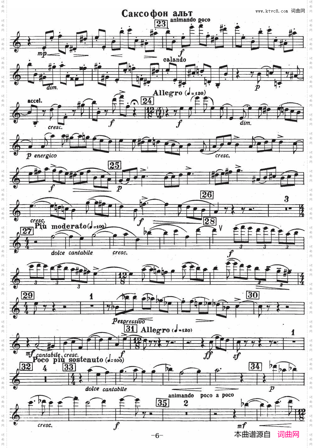 Glazunov Op·109格拉组诺夫协奏曲Op·109_ 中音萨克斯分谱