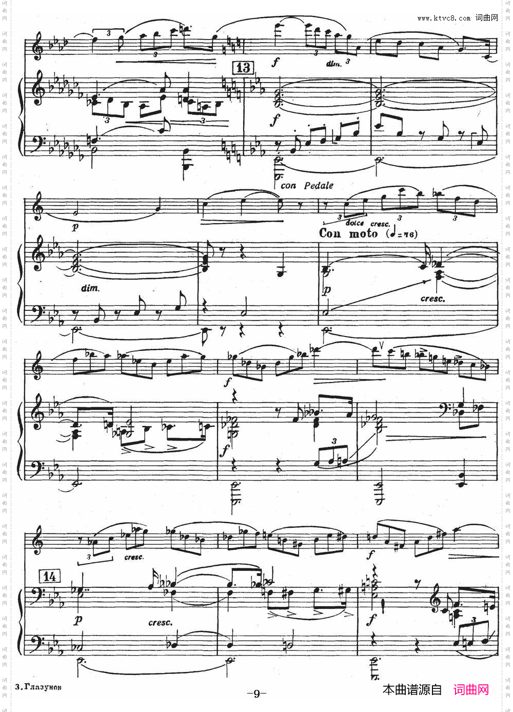 Glazunov Op·109格拉组诺夫协奏曲Op·109_ 萨克斯+钢琴伴奏 