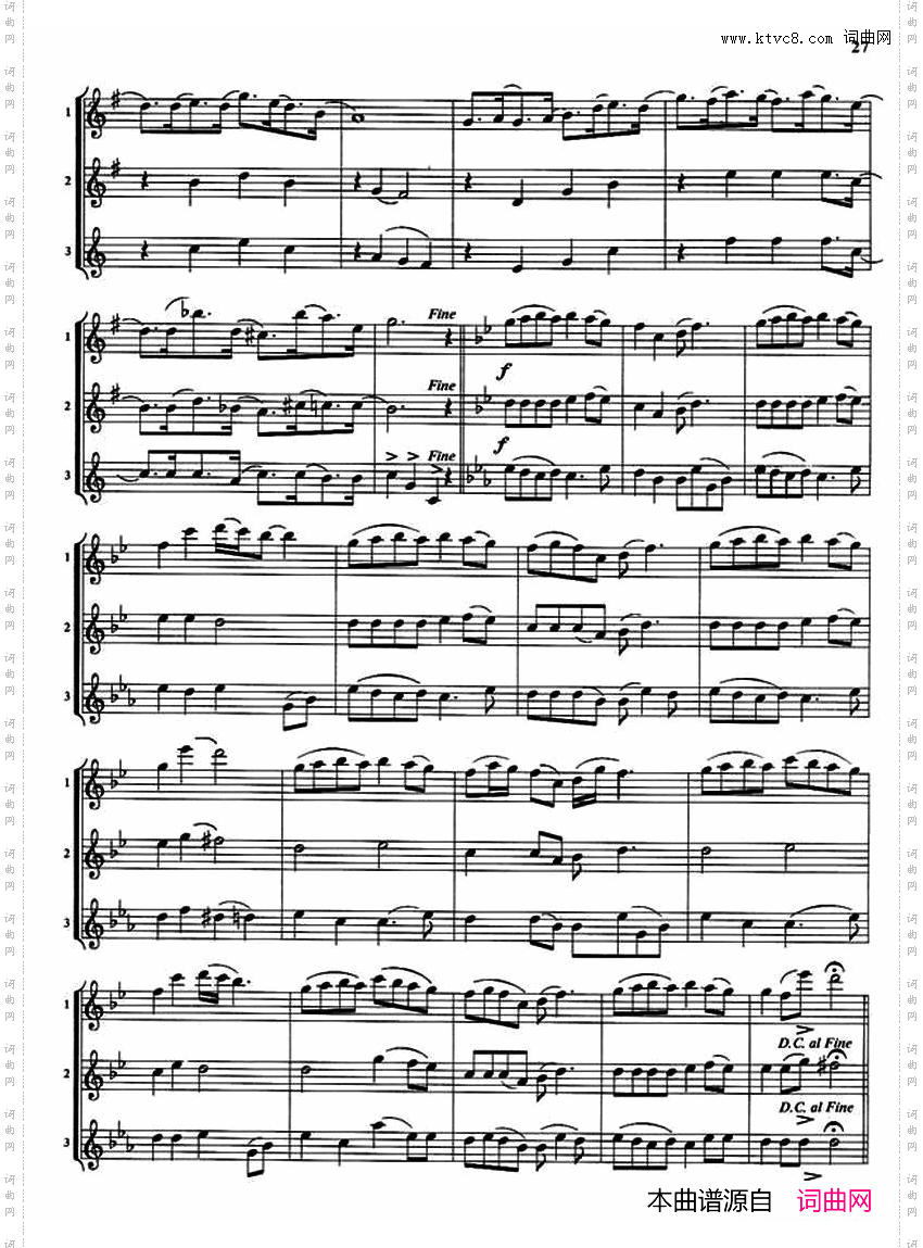 Humo-resque三重奏