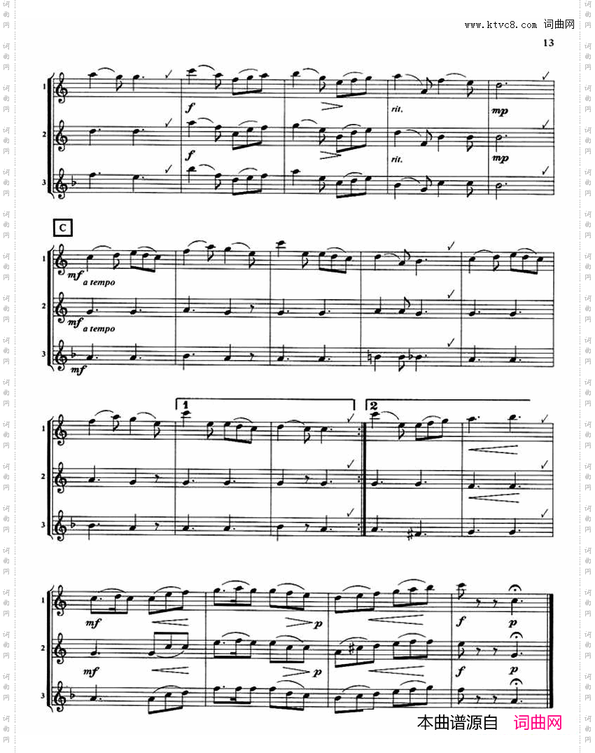 TheKerryDance三重奏_The Kerry Dance三重奏