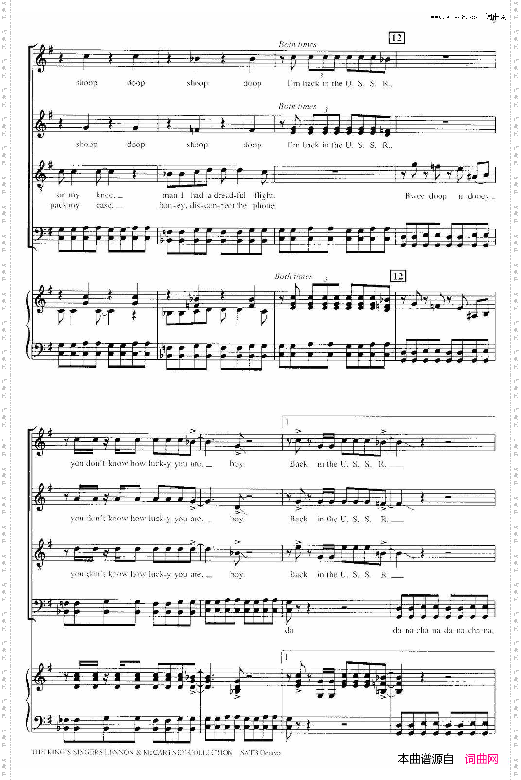 BackintheU·S·S·R·_ 四重奏+钢琴伴奏