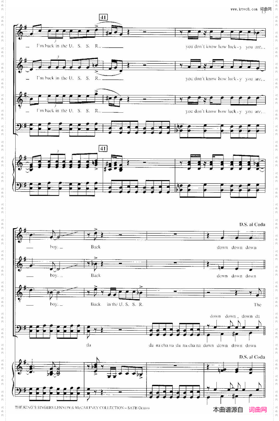 BackintheU·S·S·R·_ 四重奏+钢琴伴奏