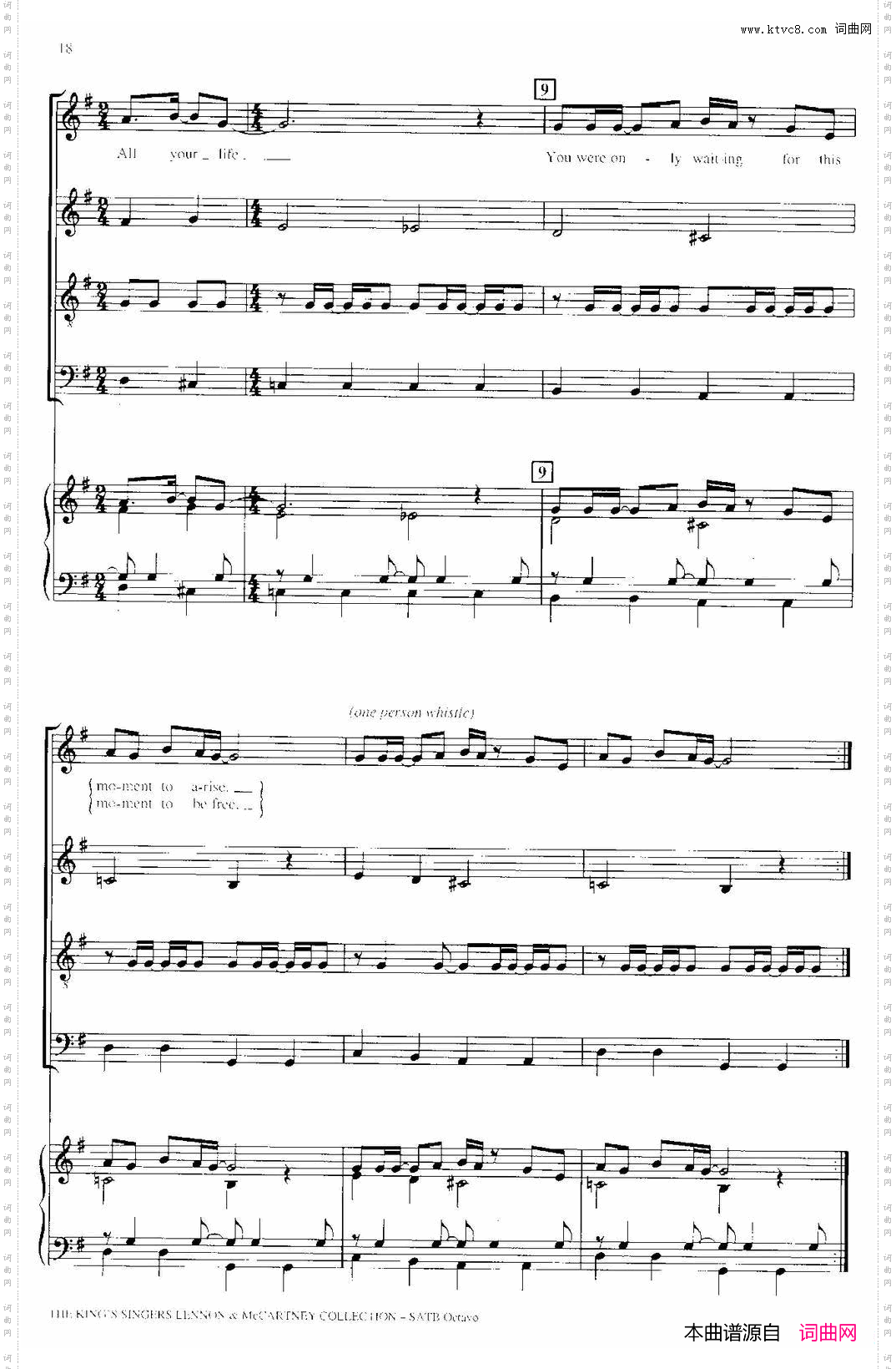 Blackbird四重奏+钢琴伴奏