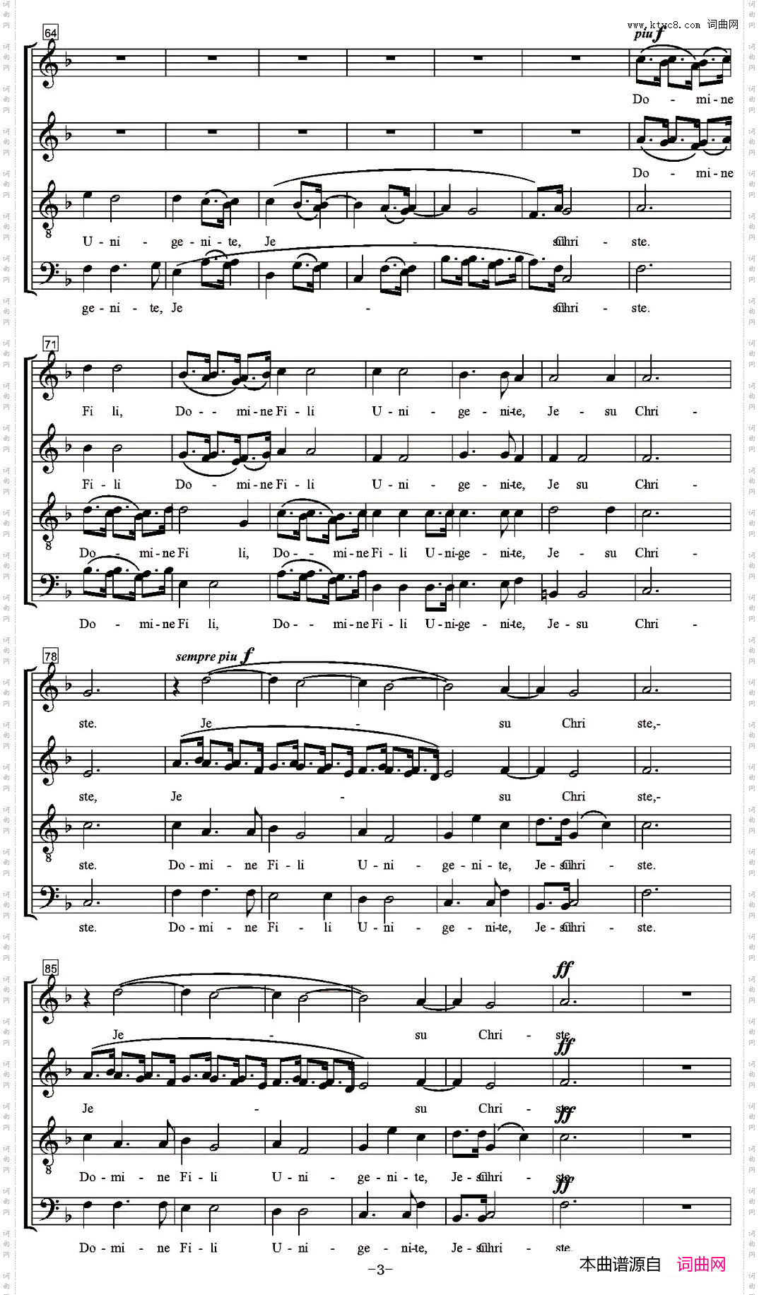 DomineFiliUnigenite萨克斯四重奏_Domine Fili Unigenite萨克斯四重奏