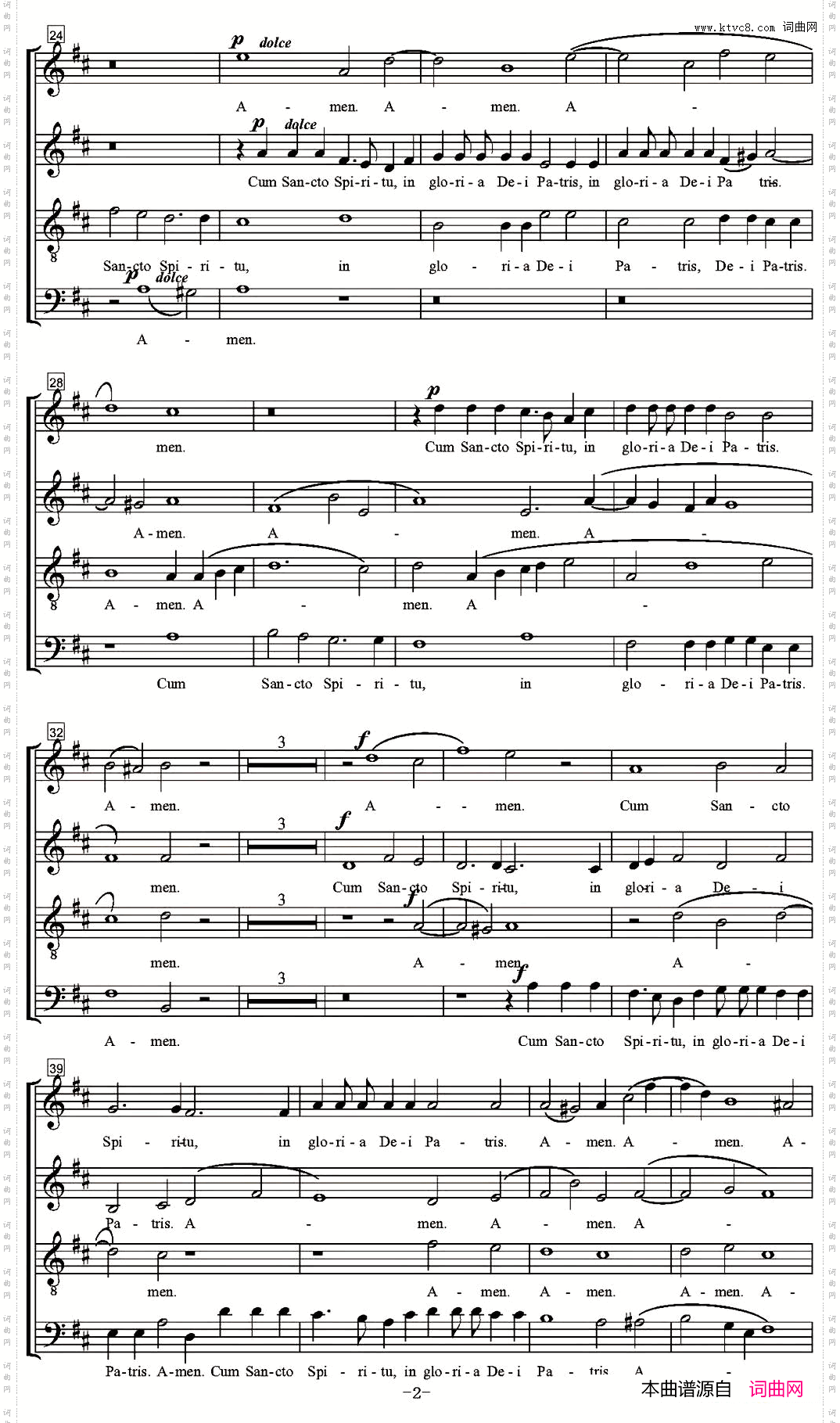 CumSanctoSpiritu萨克斯四重奏_Cum Sancto Spiritu萨克斯四重奏