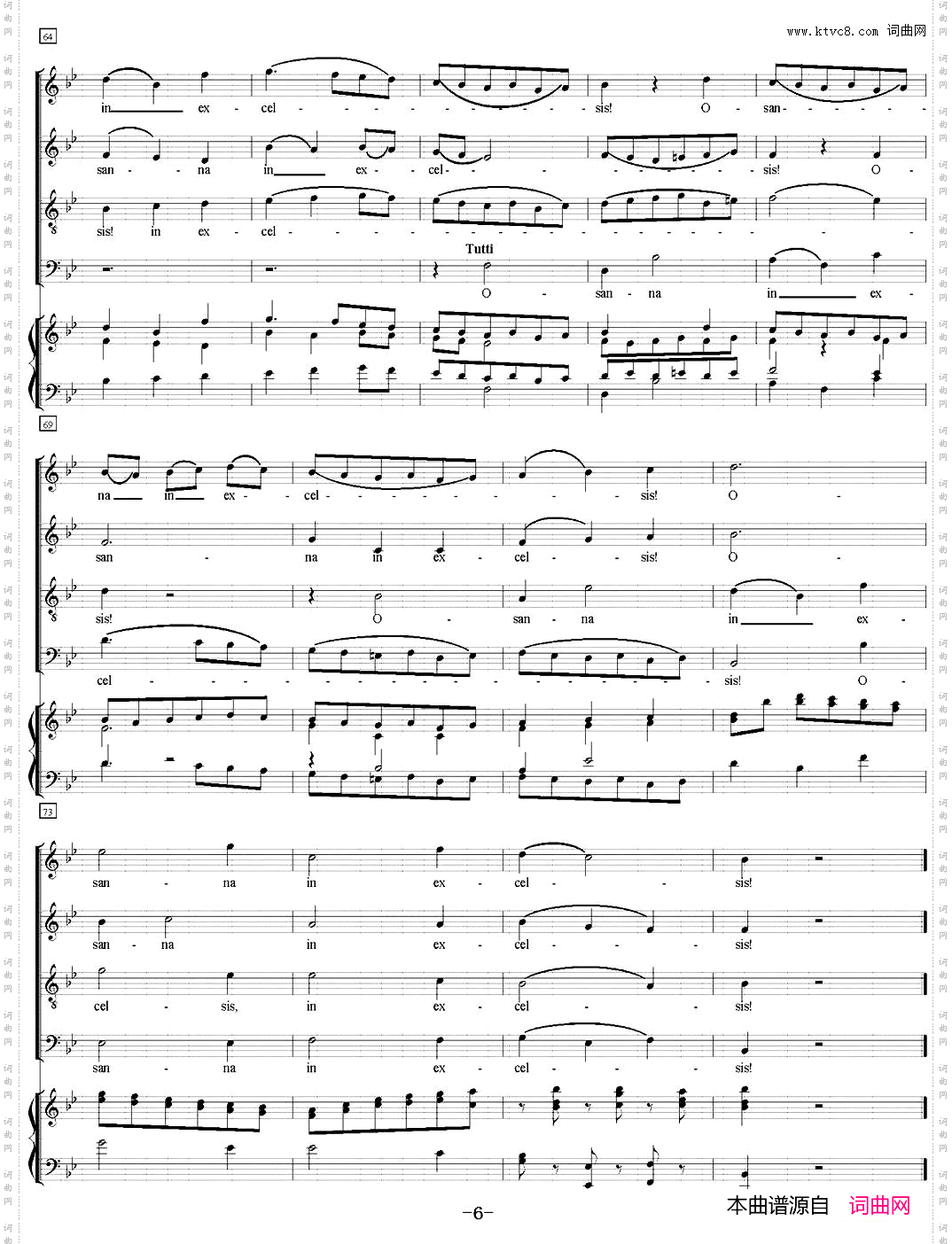 N°11Benedictus萨克斯四重奏+钢琴伴奏_N°11 Benedictus萨克斯四重奏+钢琴伴奏