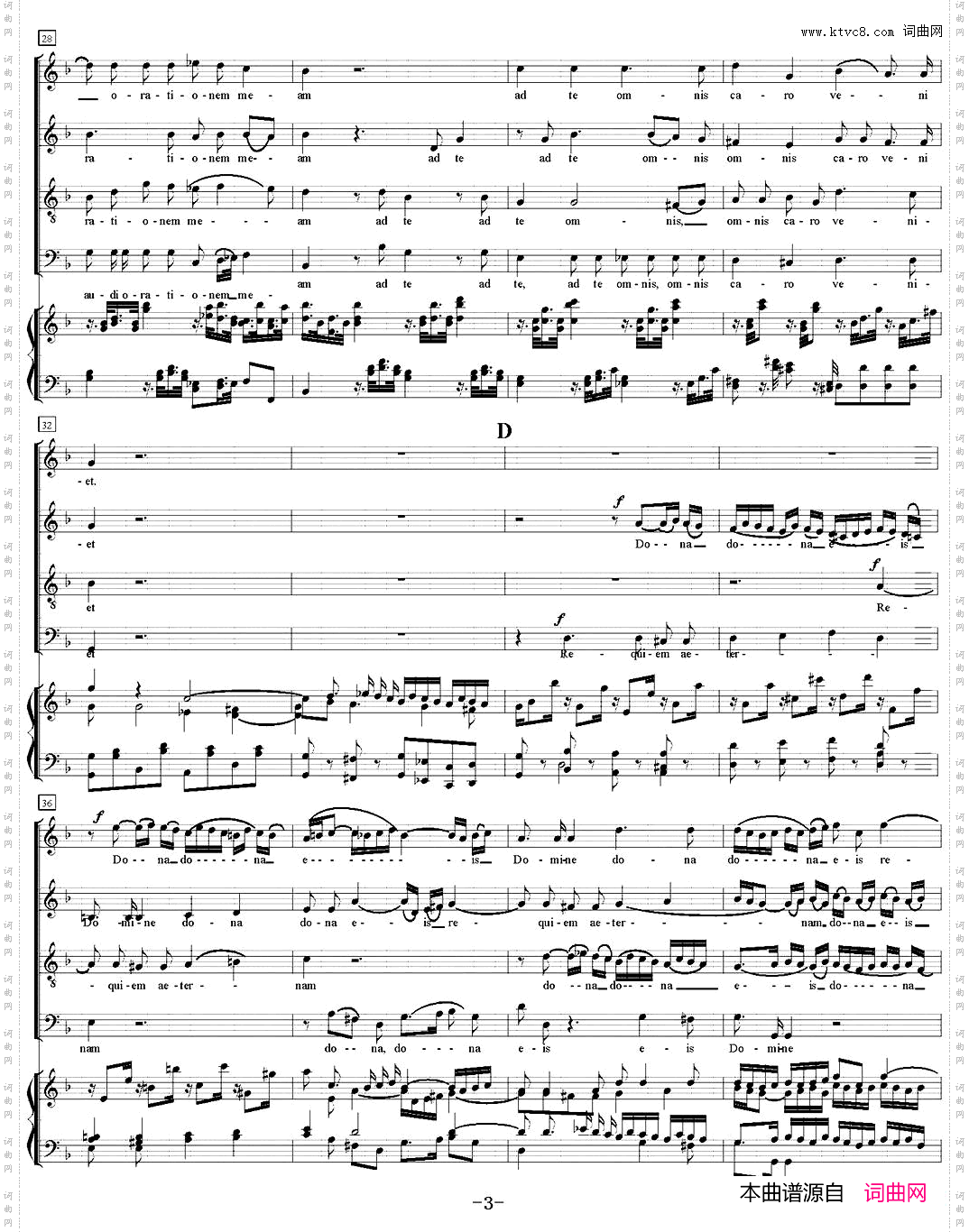 N°1RequiemKV626萨克斯四重奏+钢琴伴奏_N°1 RequiemKV 626萨克斯四重奏+钢琴伴奏