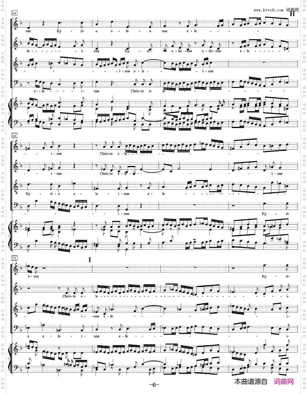 N°1RequiemKV626萨克斯四重奏+钢琴伴奏_N°1 RequiemKV 626萨克斯四重奏+钢琴伴奏