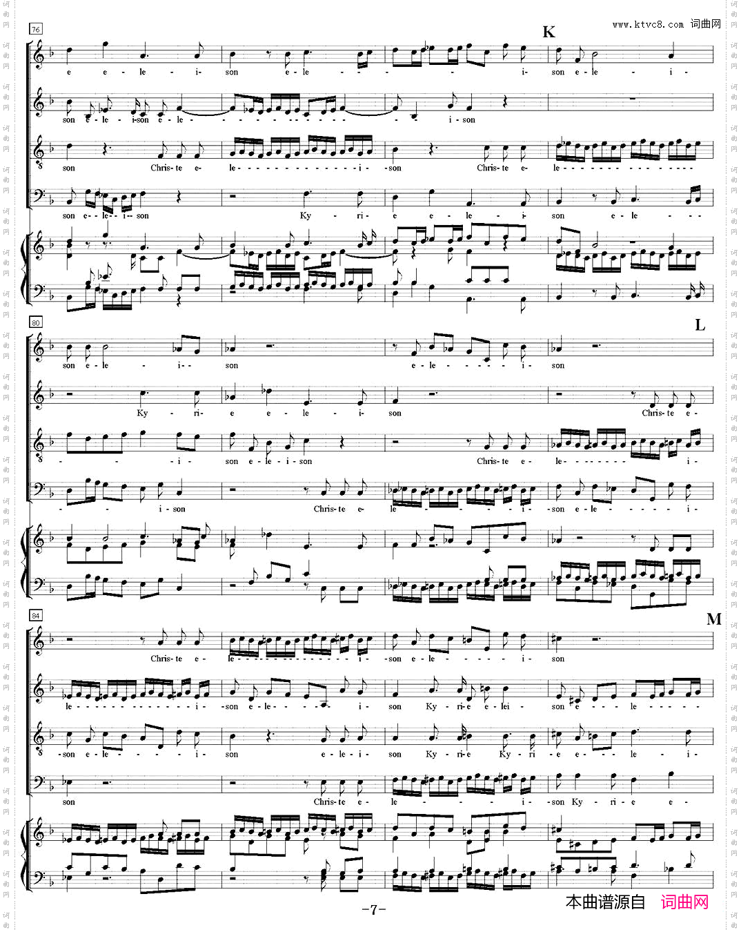 N°1RequiemKV626萨克斯四重奏+钢琴伴奏_N°1 RequiemKV 626萨克斯四重奏+钢琴伴奏