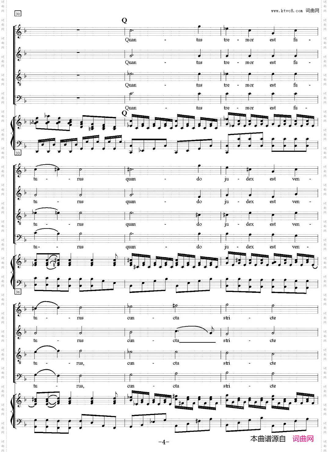 N°2Diesirae萨克斯四重奏+钢琴伴奏_N°2 Dies irae萨克斯四重奏+钢琴伴奏