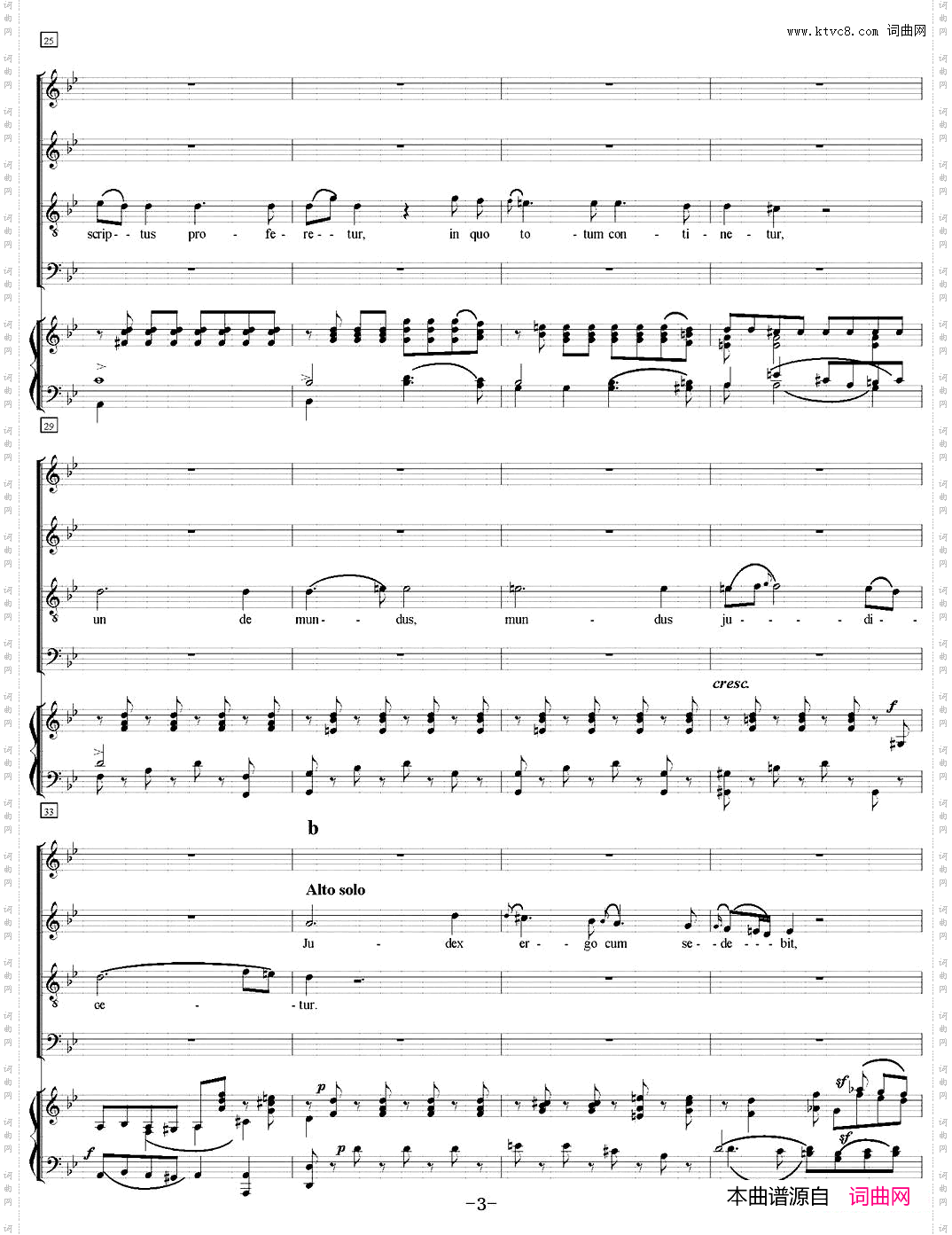 N°3Tubamirum萨克斯四重奏+钢琴伴奏_N°3 Tuba mirum萨克斯四重奏+钢琴伴奏