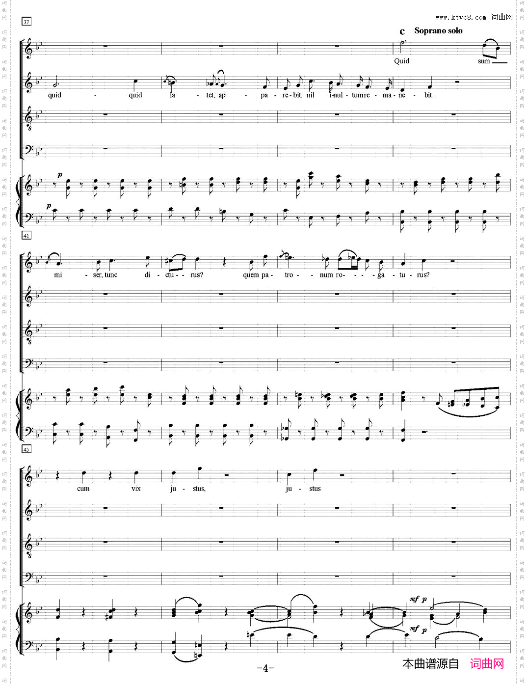 N°3Tubamirum萨克斯四重奏+钢琴伴奏_N°3 Tuba mirum萨克斯四重奏+钢琴伴奏