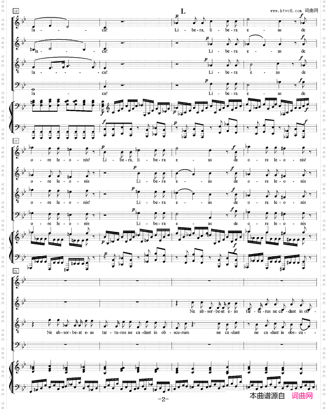 N°8DomineJesu萨克斯四重奏+钢琴伴奏_N°8 Domine Jesu萨克斯四重奏+钢琴伴奏