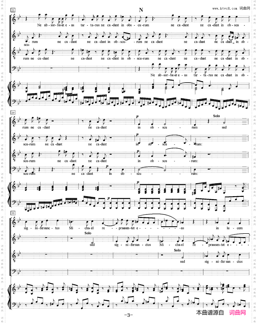 N°8DomineJesu萨克斯四重奏+钢琴伴奏_N°8 Domine Jesu萨克斯四重奏+钢琴伴奏