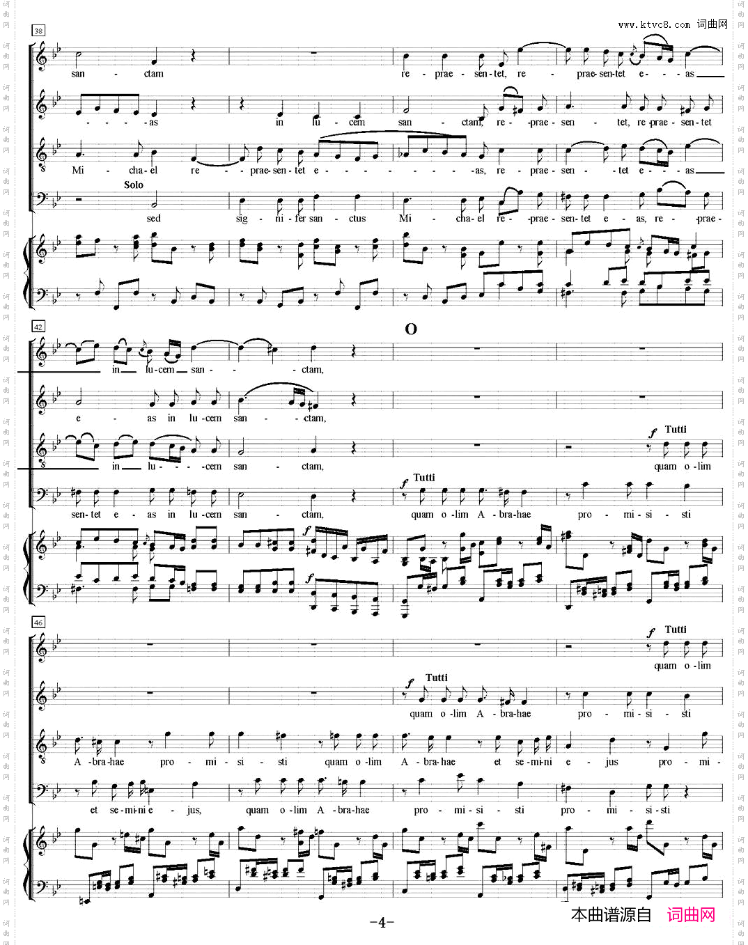 N°8DomineJesu萨克斯四重奏+钢琴伴奏_N°8 Domine Jesu萨克斯四重奏+钢琴伴奏