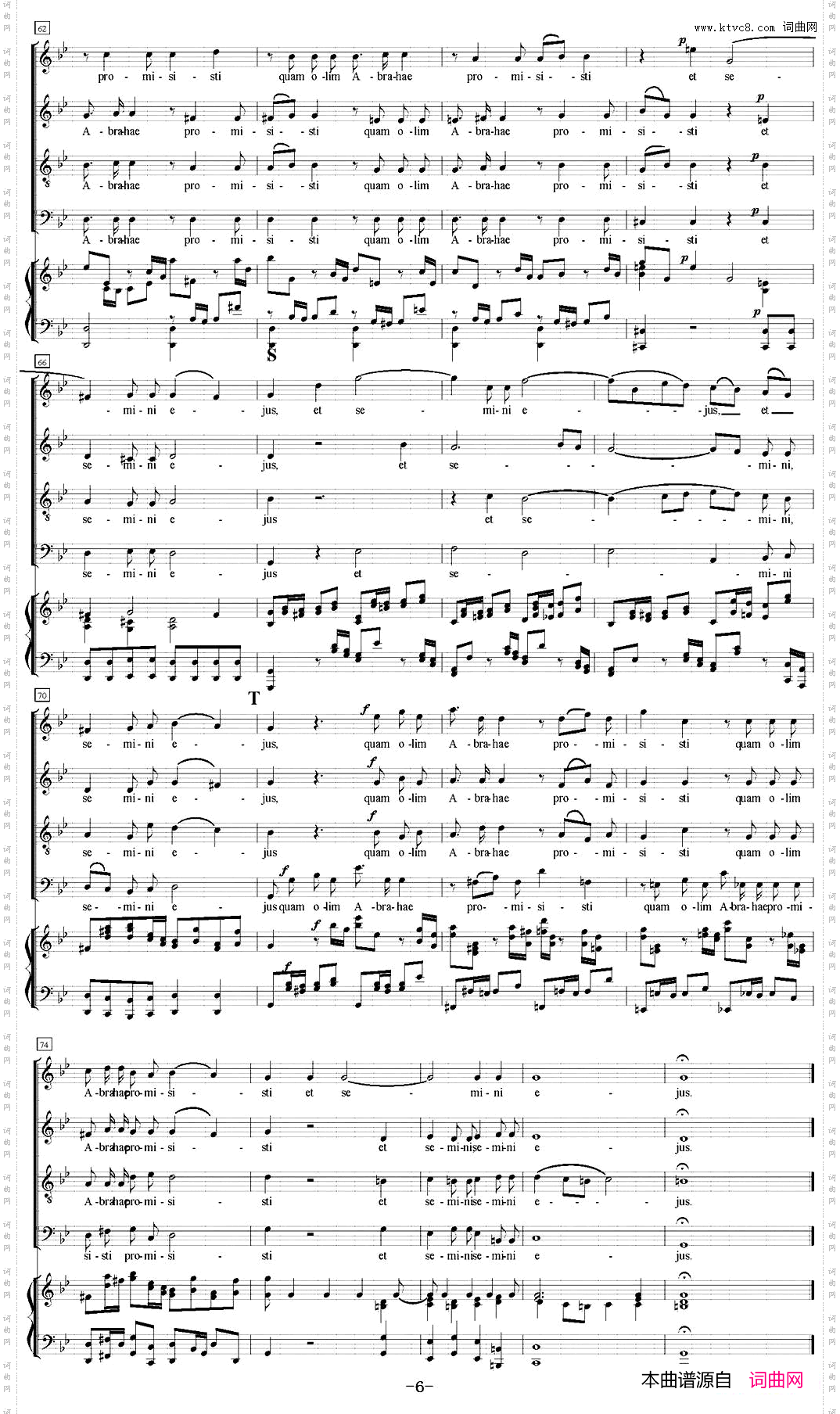 N°8DomineJesu萨克斯四重奏+钢琴伴奏_N°8 Domine Jesu萨克斯四重奏+钢琴伴奏