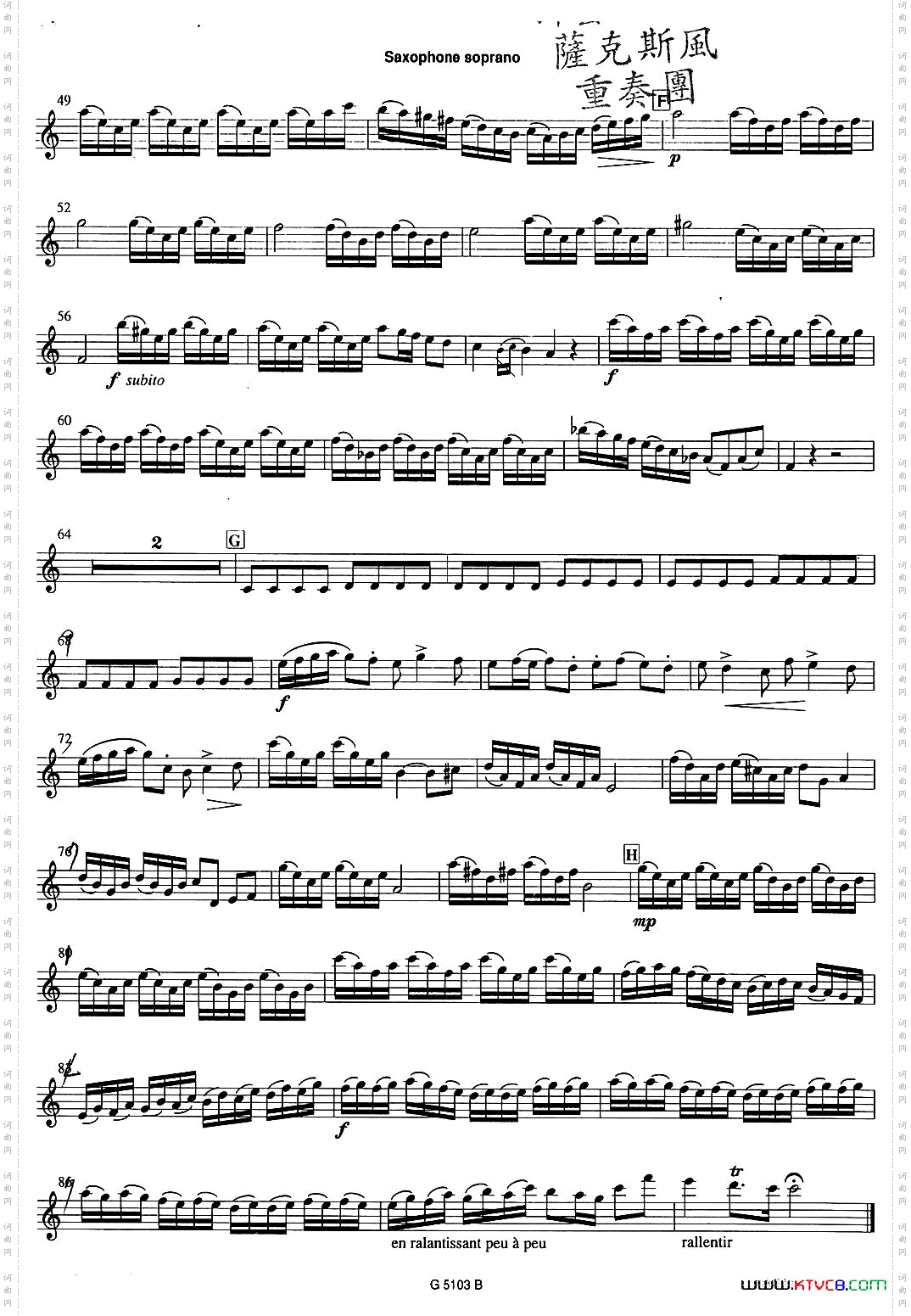 ARRIVEEDELAREINEDESABBAT沙巴女王四重奏分谱_ARRIVEE DE LA REINE DE SABBAT沙巴女王四重奏分谱