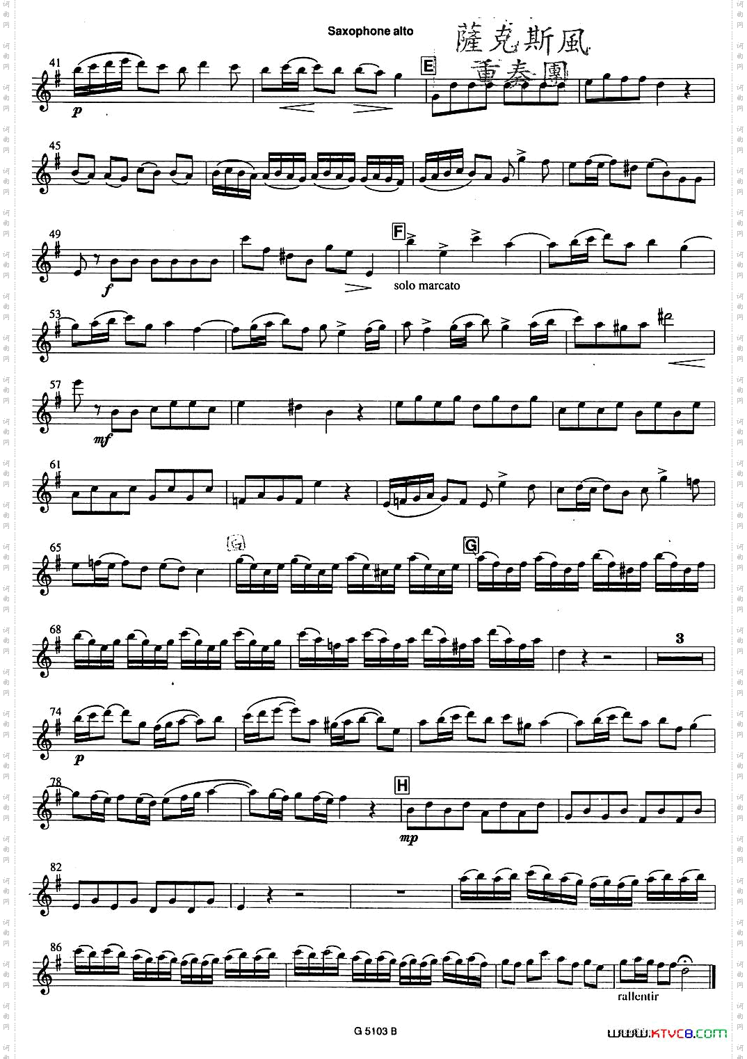 ARRIVEEDELAREINEDESABBAT沙巴女王四重奏分谱_ARRIVEE DE LA REINE DE SABBAT沙巴女王四重奏分谱