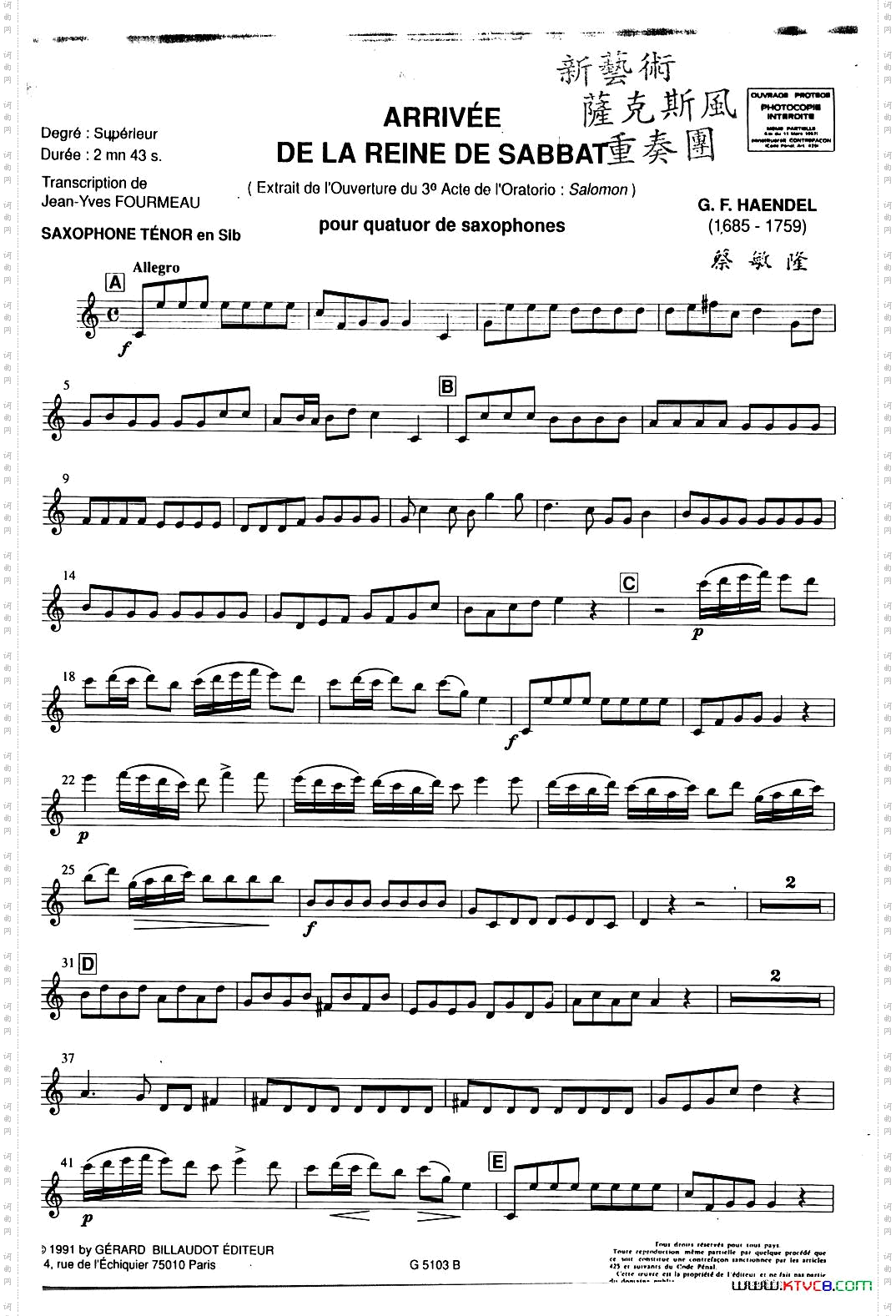 ARRIVEEDELAREINEDESABBAT沙巴女王四重奏分谱_ARRIVEE DE LA REINE DE SABBAT沙巴女王四重奏分谱