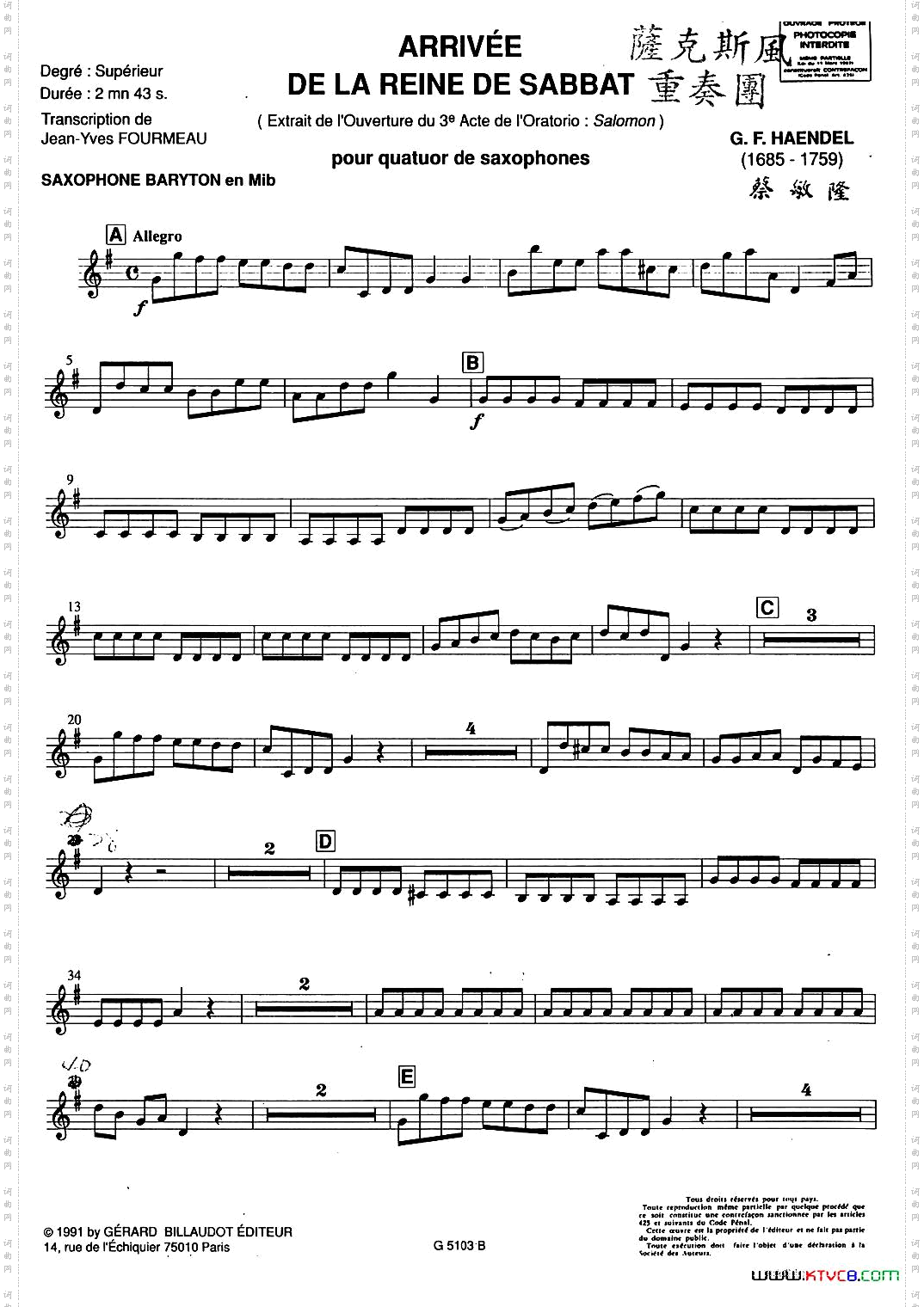 ARRIVEEDELAREINEDESABBAT沙巴女王四重奏分谱_ARRIVEE DE LA REINE DE SABBAT沙巴女王四重奏分谱