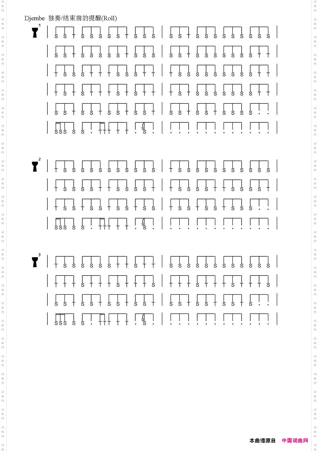 KönöwoulenI非洲手鼓谱_Könöwoulen I非洲手鼓谱