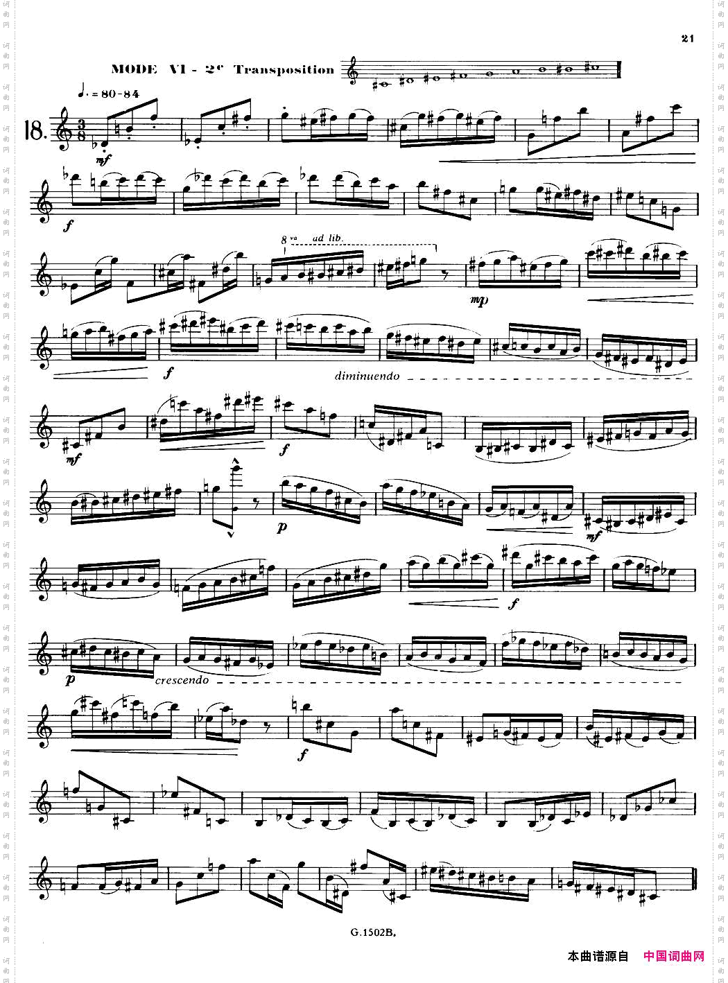 拉库尔萨克斯管练习曲28首16—20