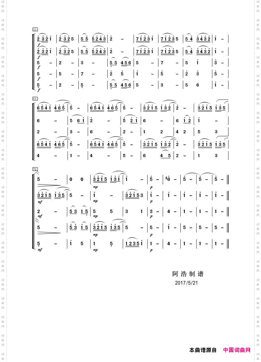 难忘今宵&友谊地久天长萨克斯五重奏