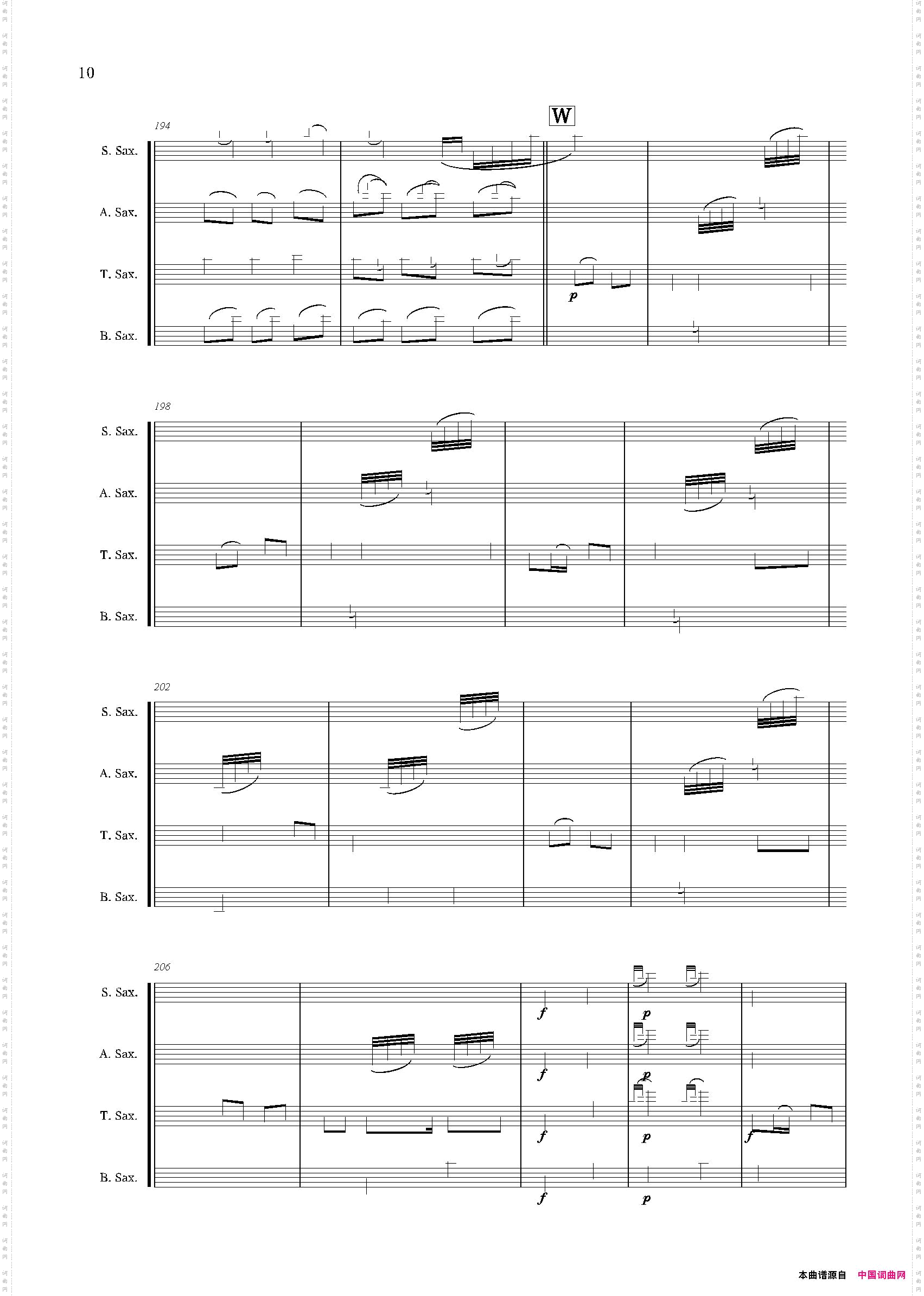 turandot-pin-pan-pon图兰朵选段四重奏