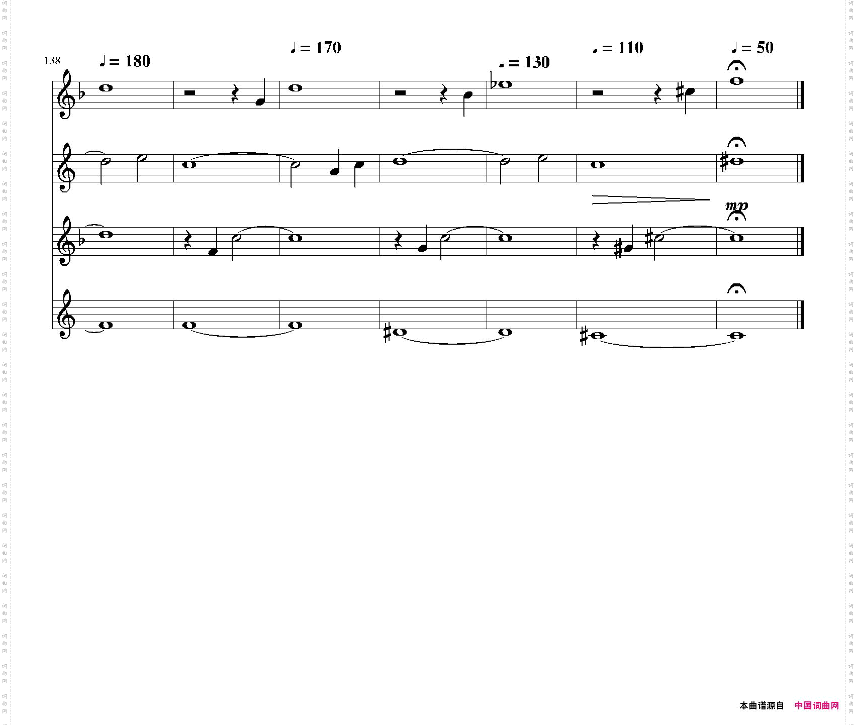 風の通り道四重奏