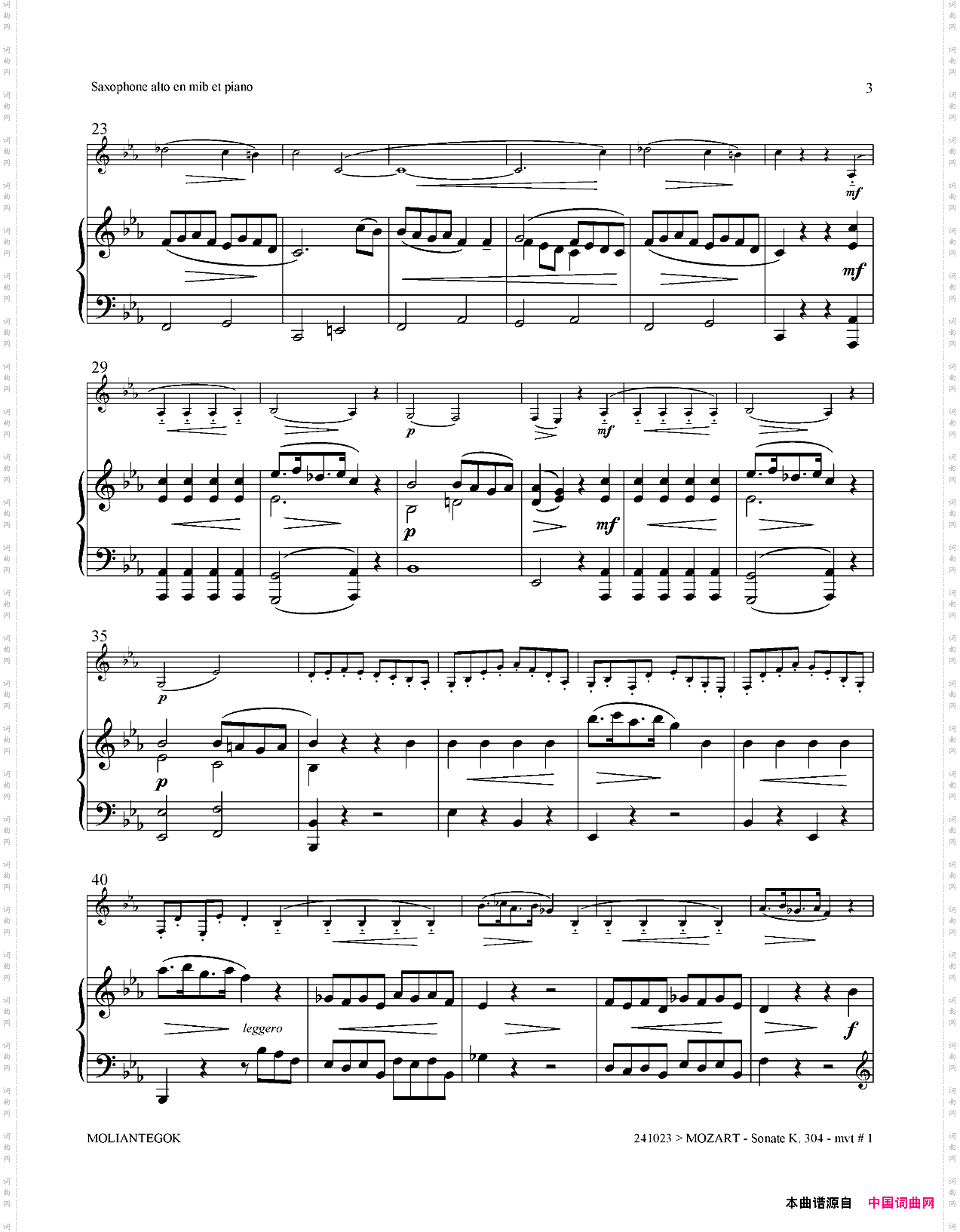 奏鸣曲Op·304中_音萨克斯+钢琴伴奏