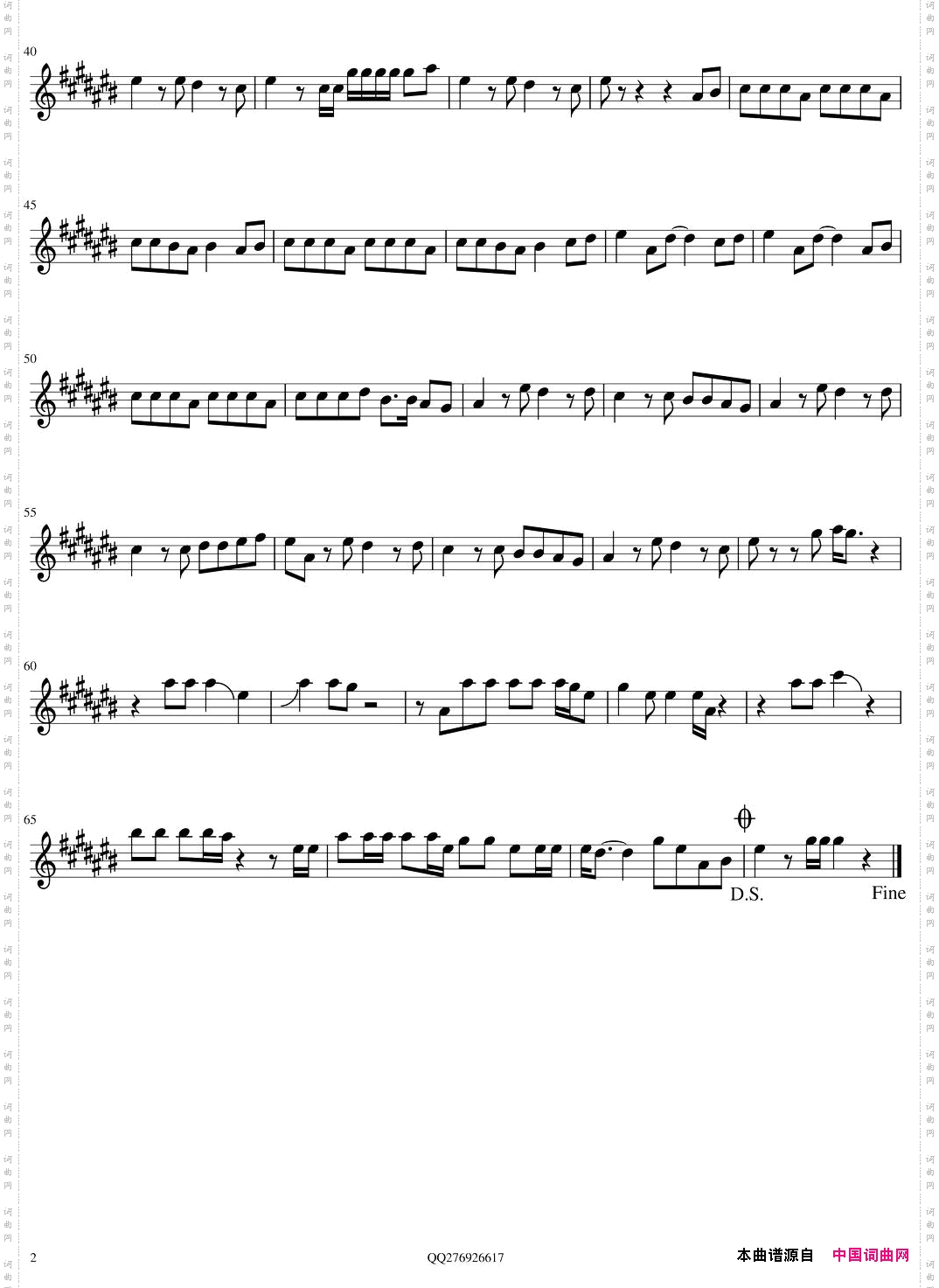 抖音Panama萨克斯谱五线谱