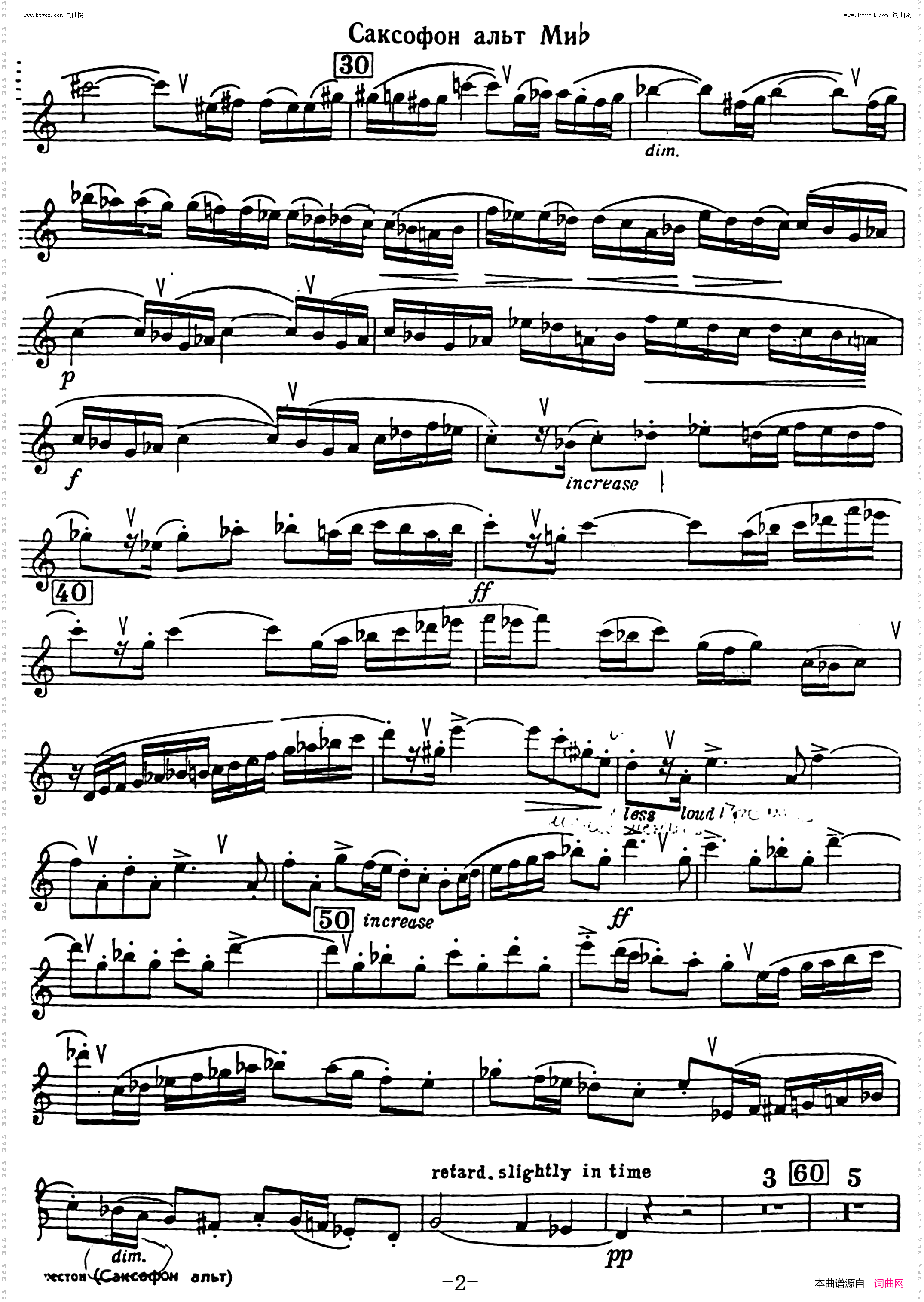 克莱斯顿 中音萨克斯管奏鸣曲 第一乐章