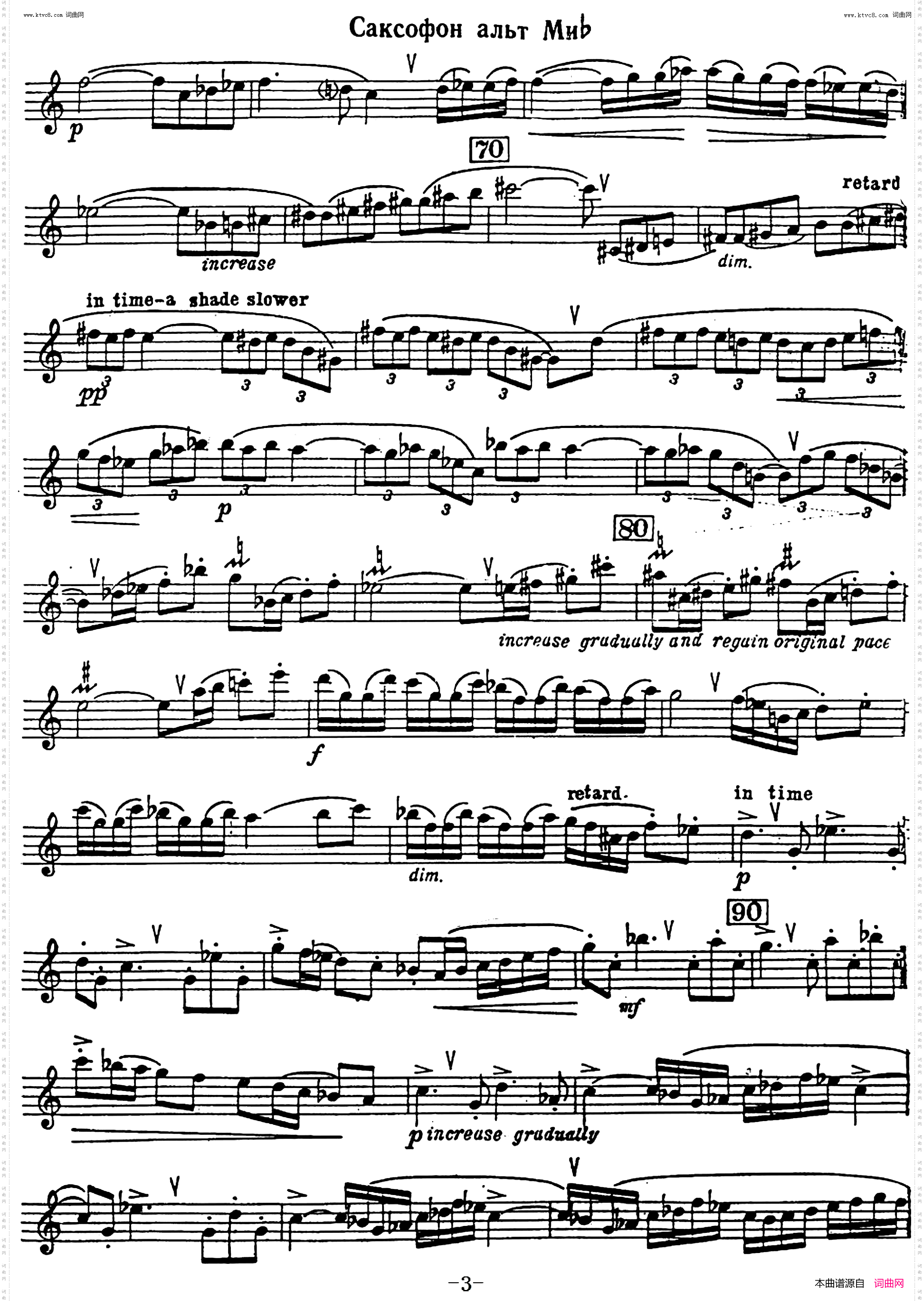 克莱斯顿 中音萨克斯管奏鸣曲 第一乐章